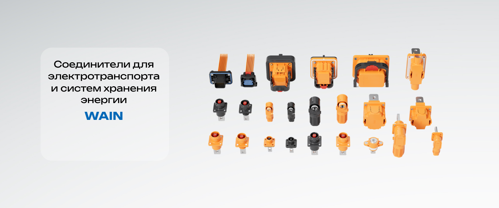 8. Электротранспорт и схэ-л