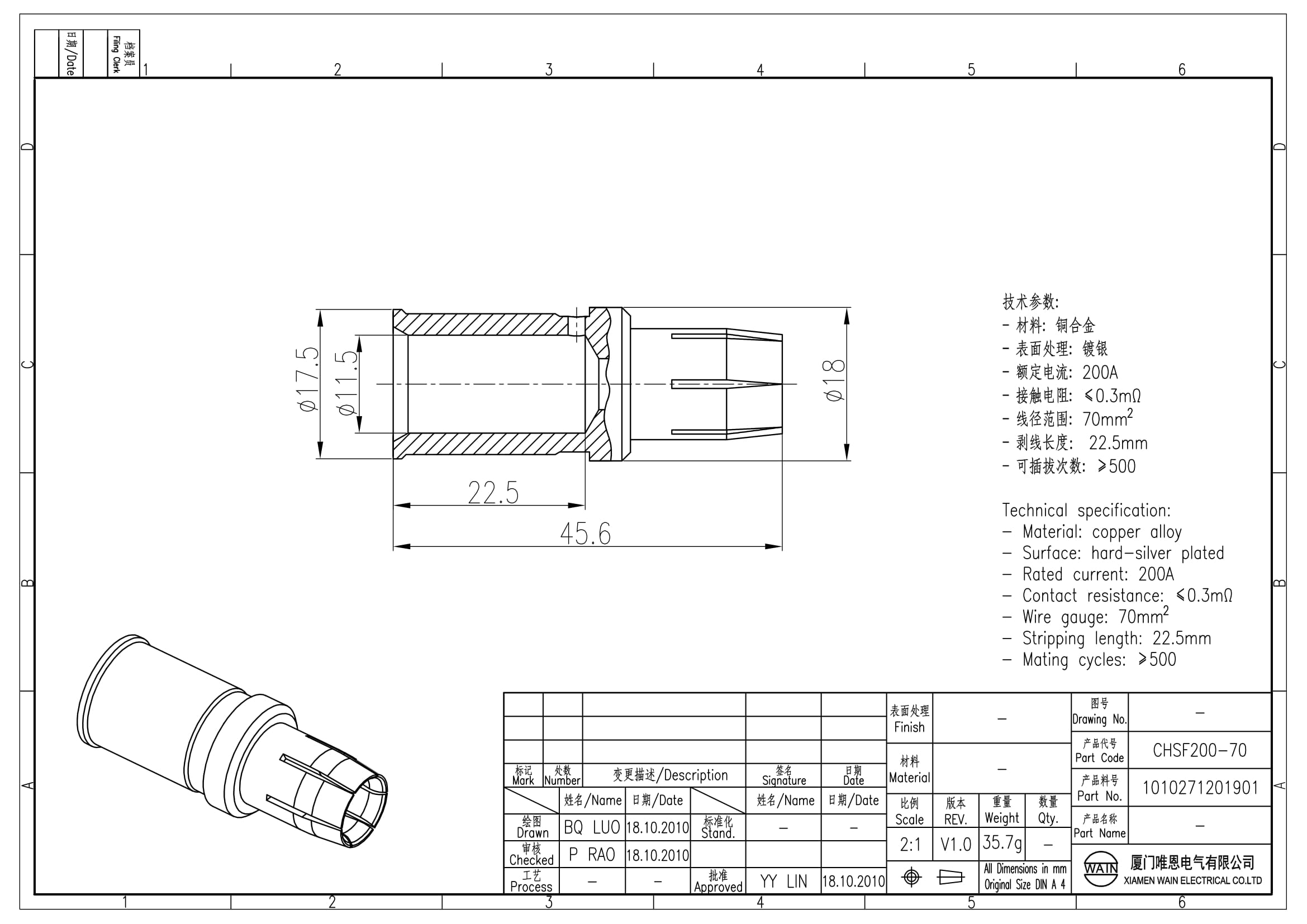 Контакт-гнездо CHSF200-70 1010271201901: Описание