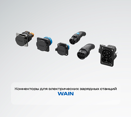 5. Зарядка-п