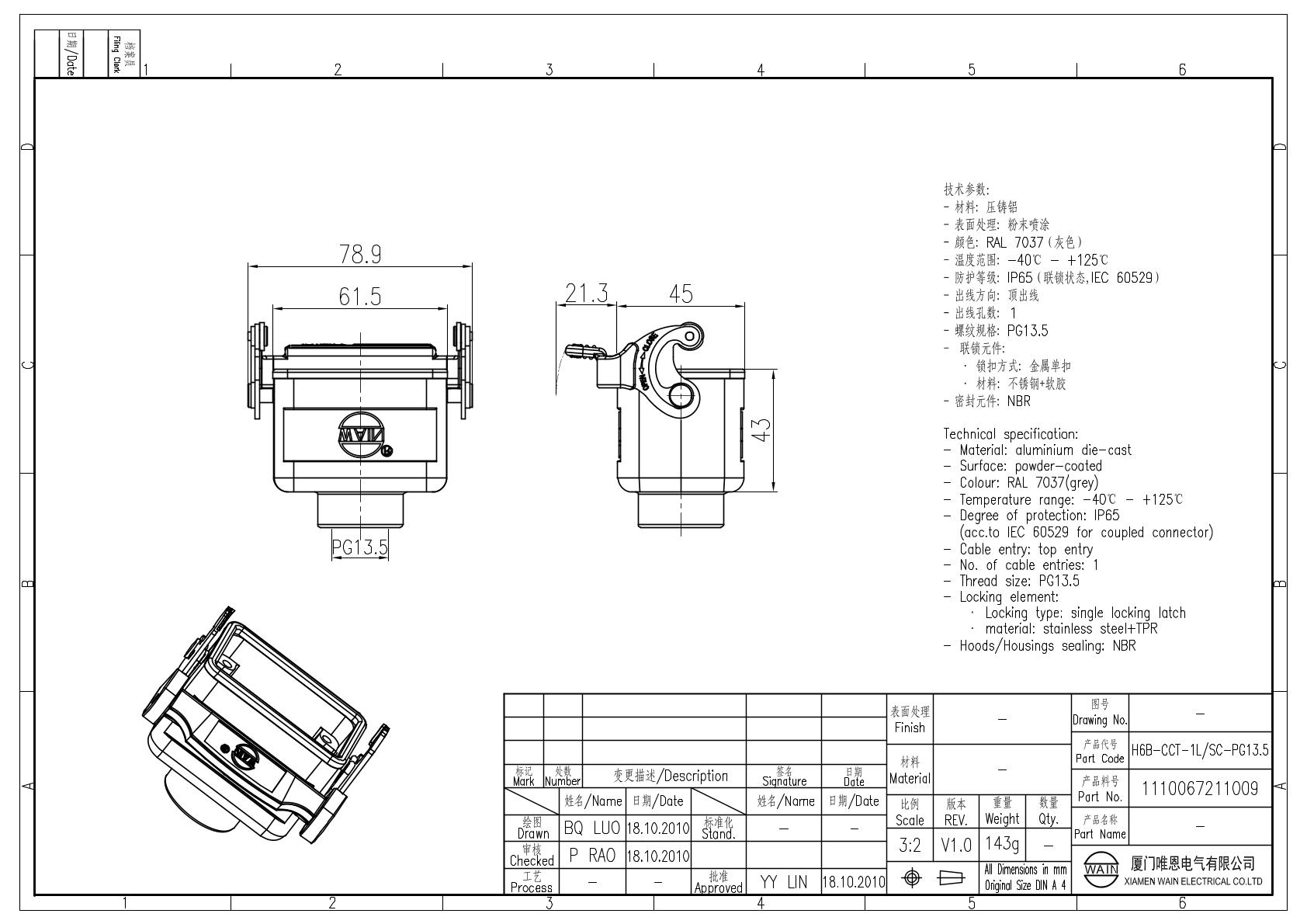 Корпус соединителя - кабель-кабель H6B-CCT-1L/SC-PG13.5 1110067211009: Описание
