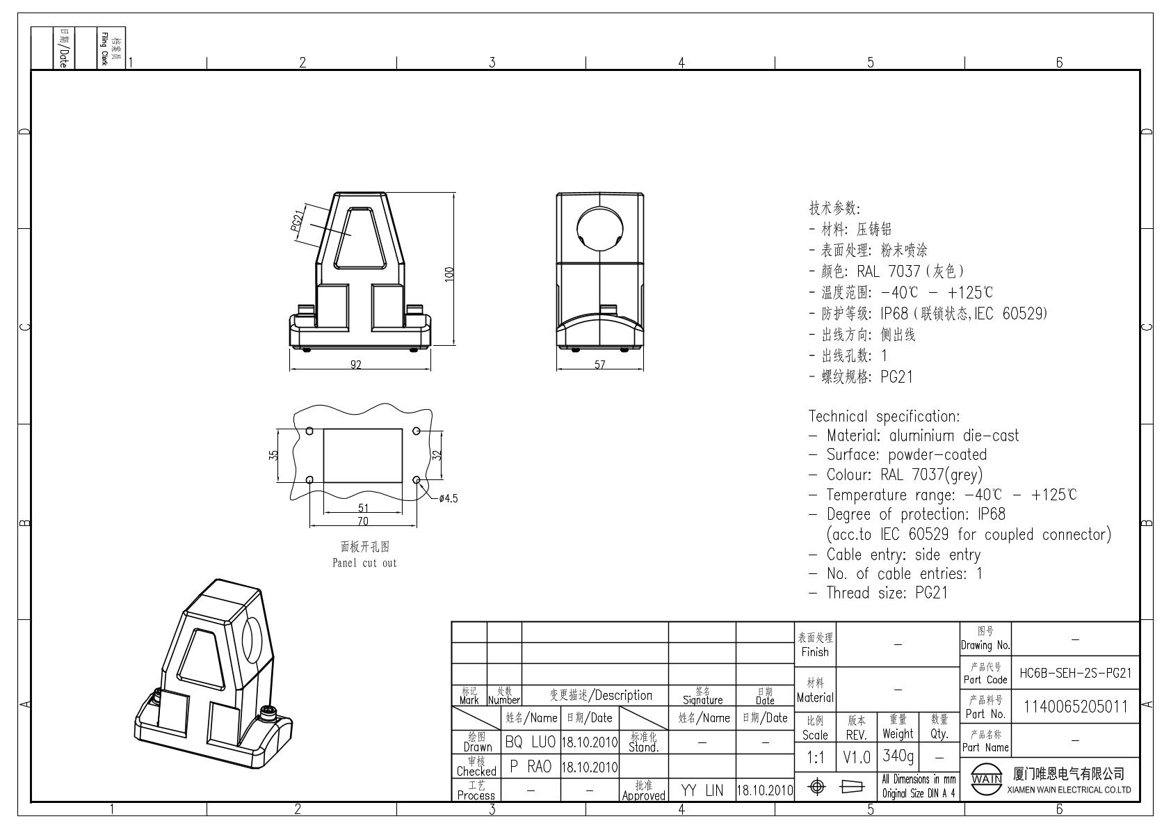 Корпус соединителя - кабельная часть HC6B-SEH-2S-PG21 1140065205011: Описание