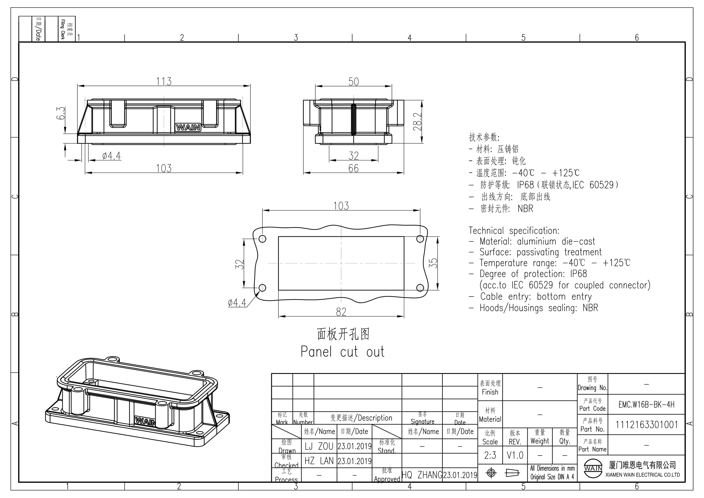 Корпус соединителя - блочная часть EMC.W16B-BK-4H 1112163301001: Описание