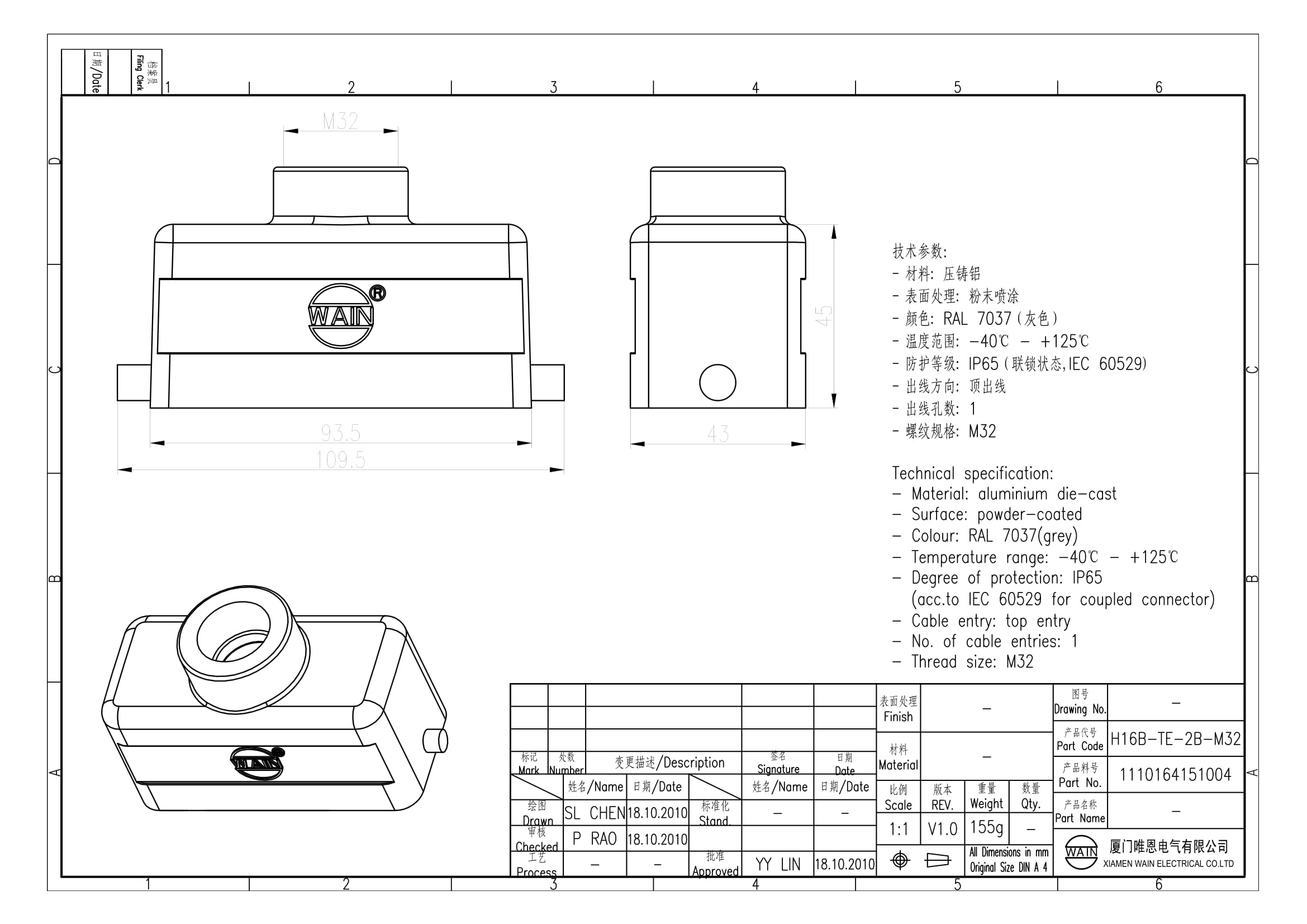 Корпус соединителя - кабельная часть H16B-TE-2B-M32 1110164151004: Описание