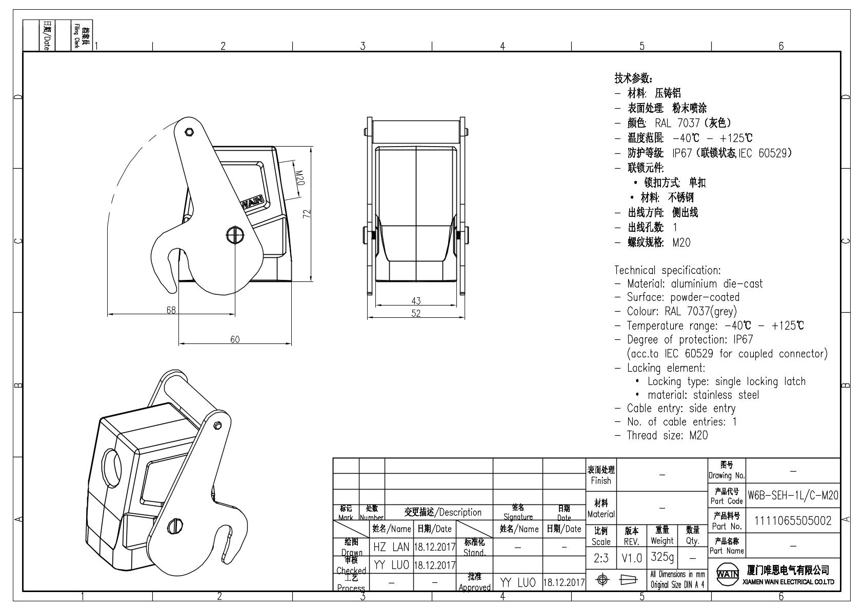 Корпус соединителя - кабельная часть W6B-SEH-1L/C-M20 1111065505002: Описание