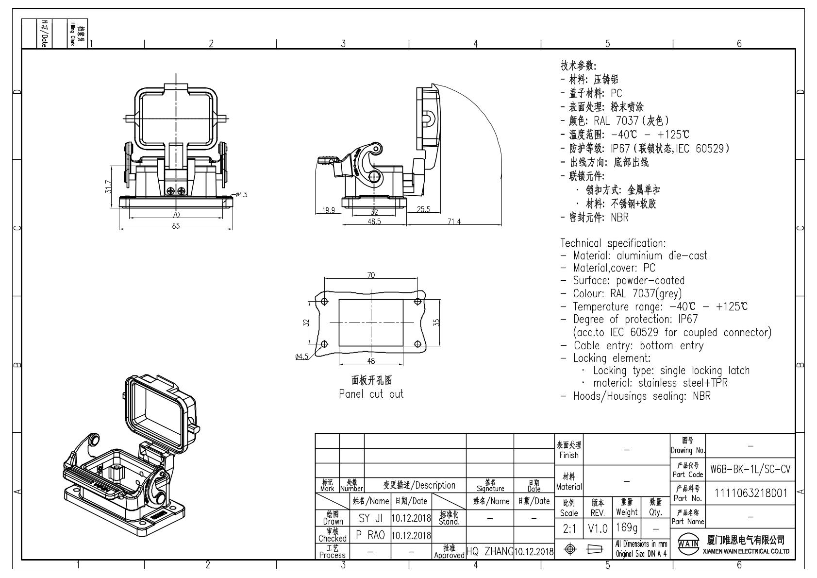 Корпус соединителя - блочная часть W6B-BK-1L/SC-CV 1111063218001: Описание