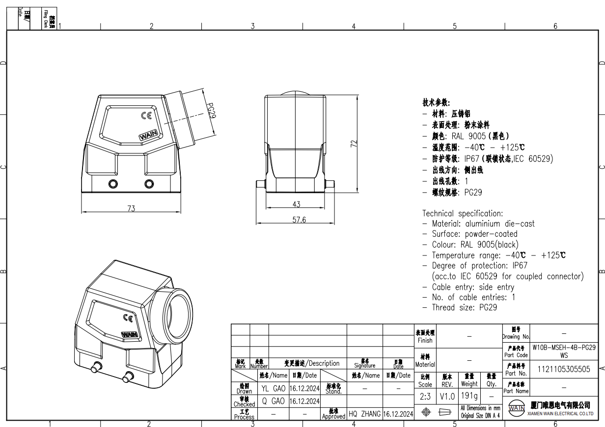 Корпус соединителя - кабельная часть W10B-MSEH-4B-PG29 WS 1121105305505: Описание