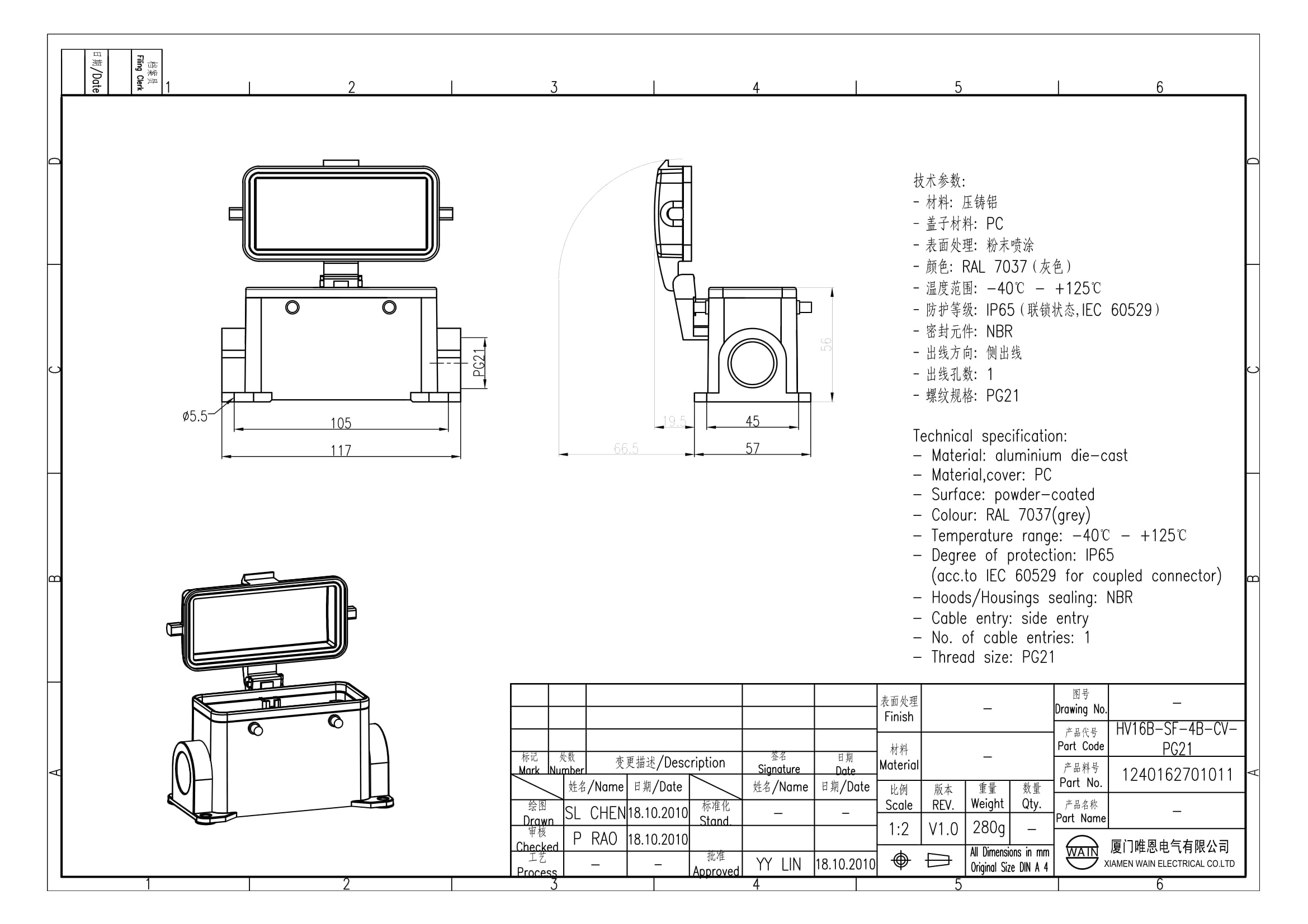 Корпус соединителя - блочная часть HV16B-SF-4B-CV-PG21 1240162701011: Описание
