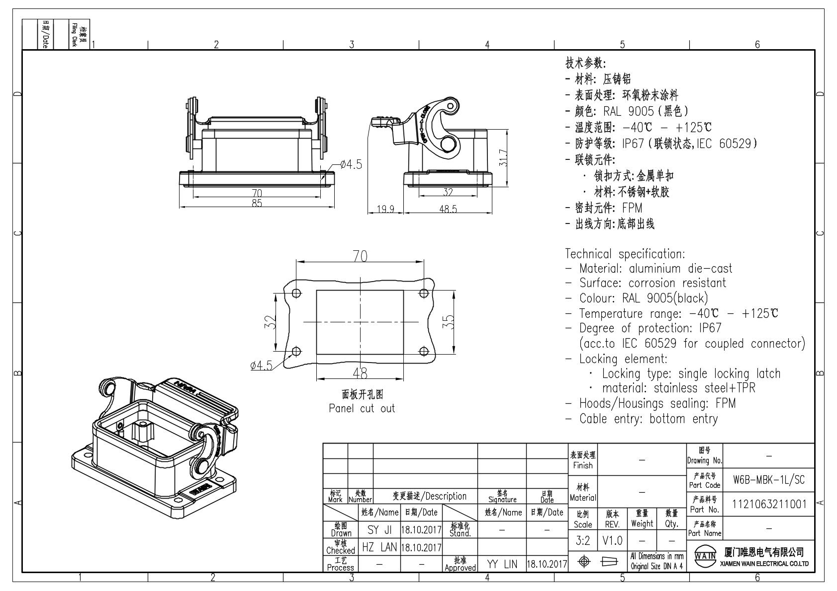 Корпус соединителя - блочная часть W6B-MBK-1L/SC 1121063211001: Описание