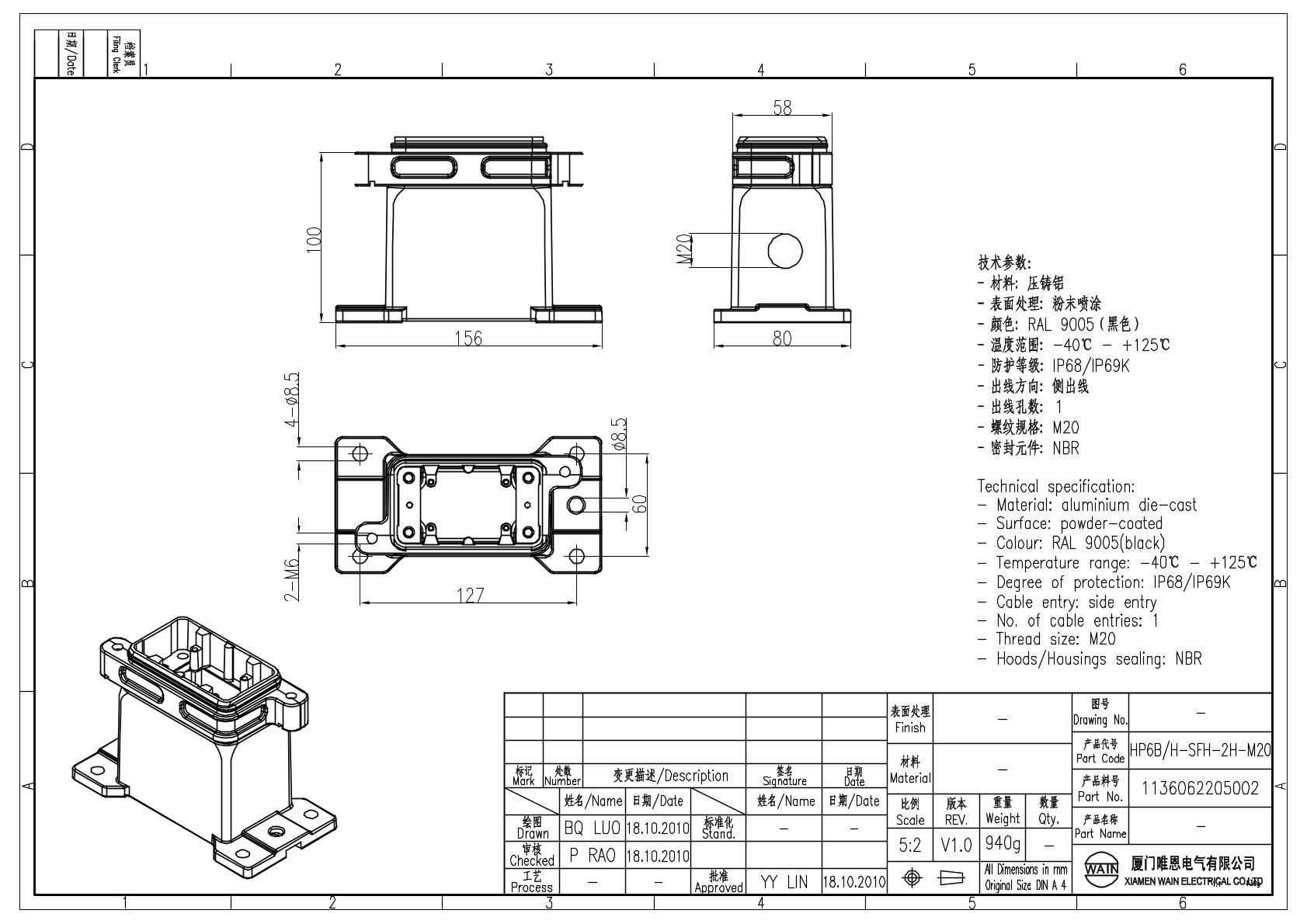 Корпус соединителя - блочная часть HP6B/H-SFH-2H-M20 1136062205002: Описание