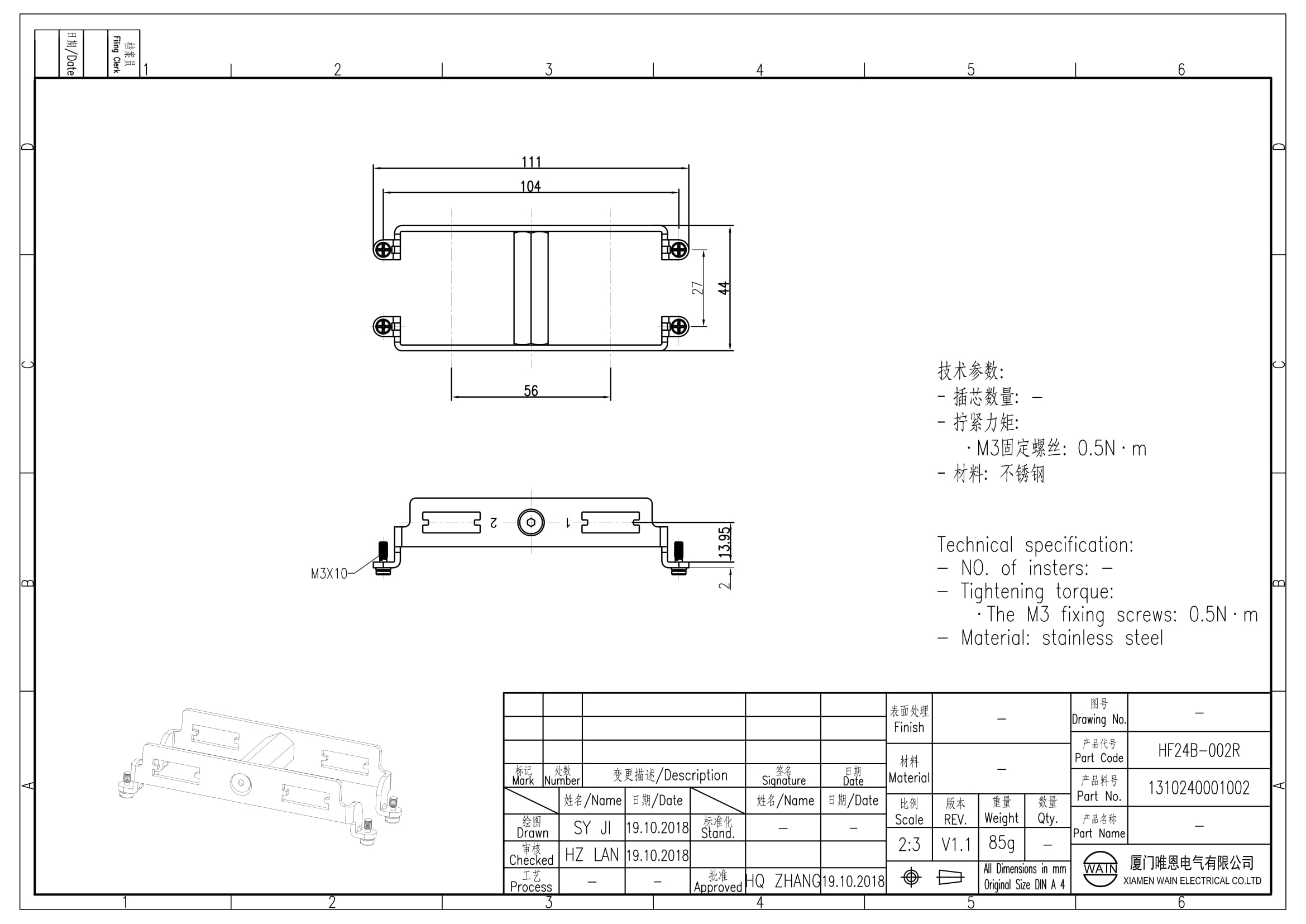 Рамка HF24B-002R 1310240001002: Описание
