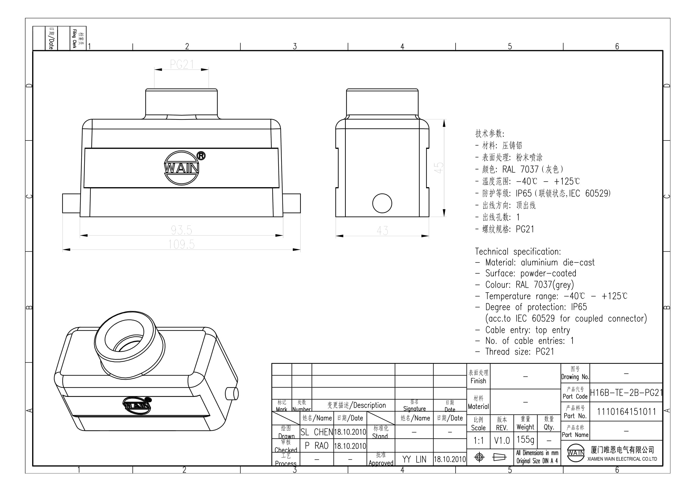 Корпус соединителя - кабельная часть H16B-TE-2B-PG21 1110164151011: Описание