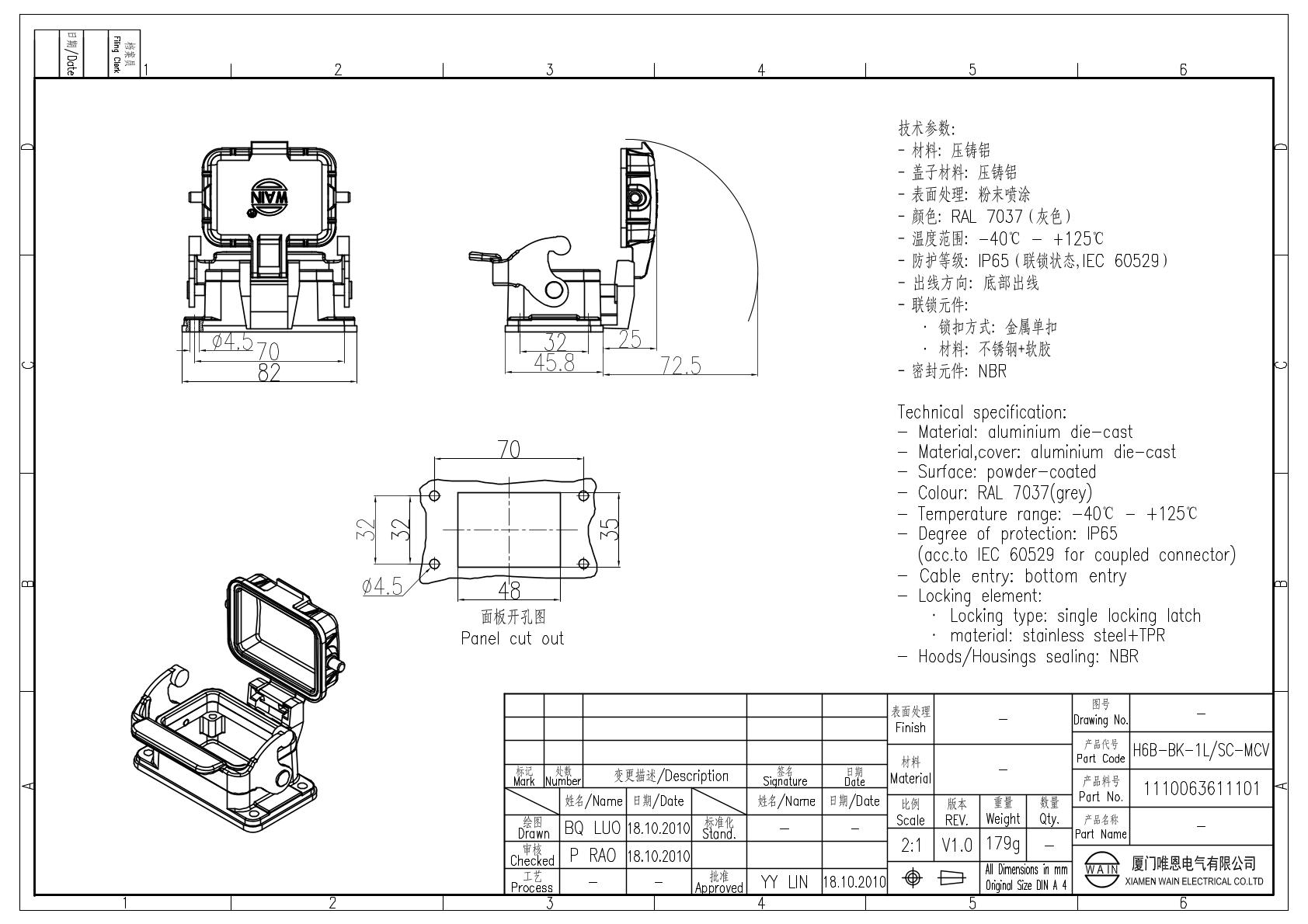 Корпус соединителя - блочная часть H6B-BK-1L/SC-MCV 1110063611101: Описание
