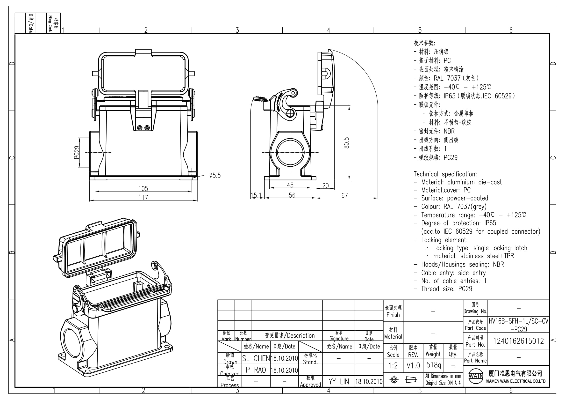 Корпус соединителя - блочная часть HV16B-SFH-1L/SC-CV-PG29 1240162615012: Описание