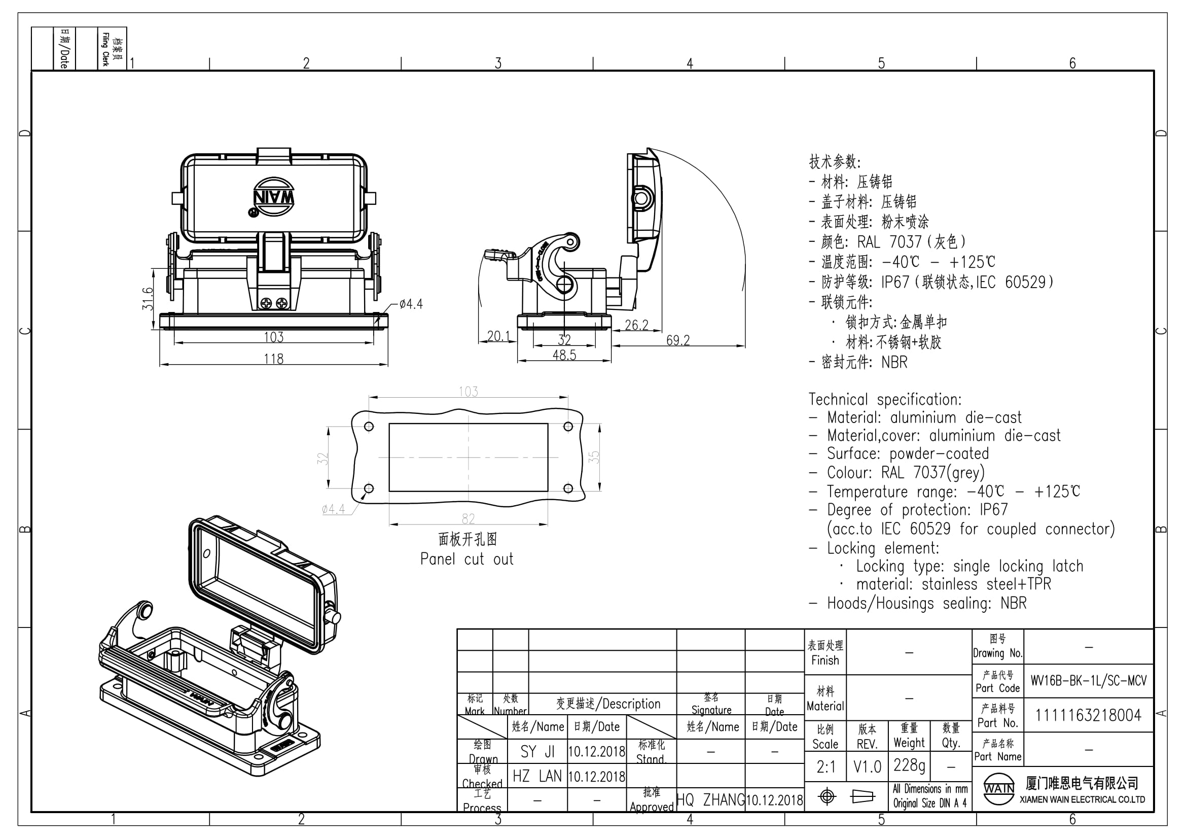Корпус соединителя - блочная часть WV16B-BK-1L/SC-MCV 1111163218004: Описание