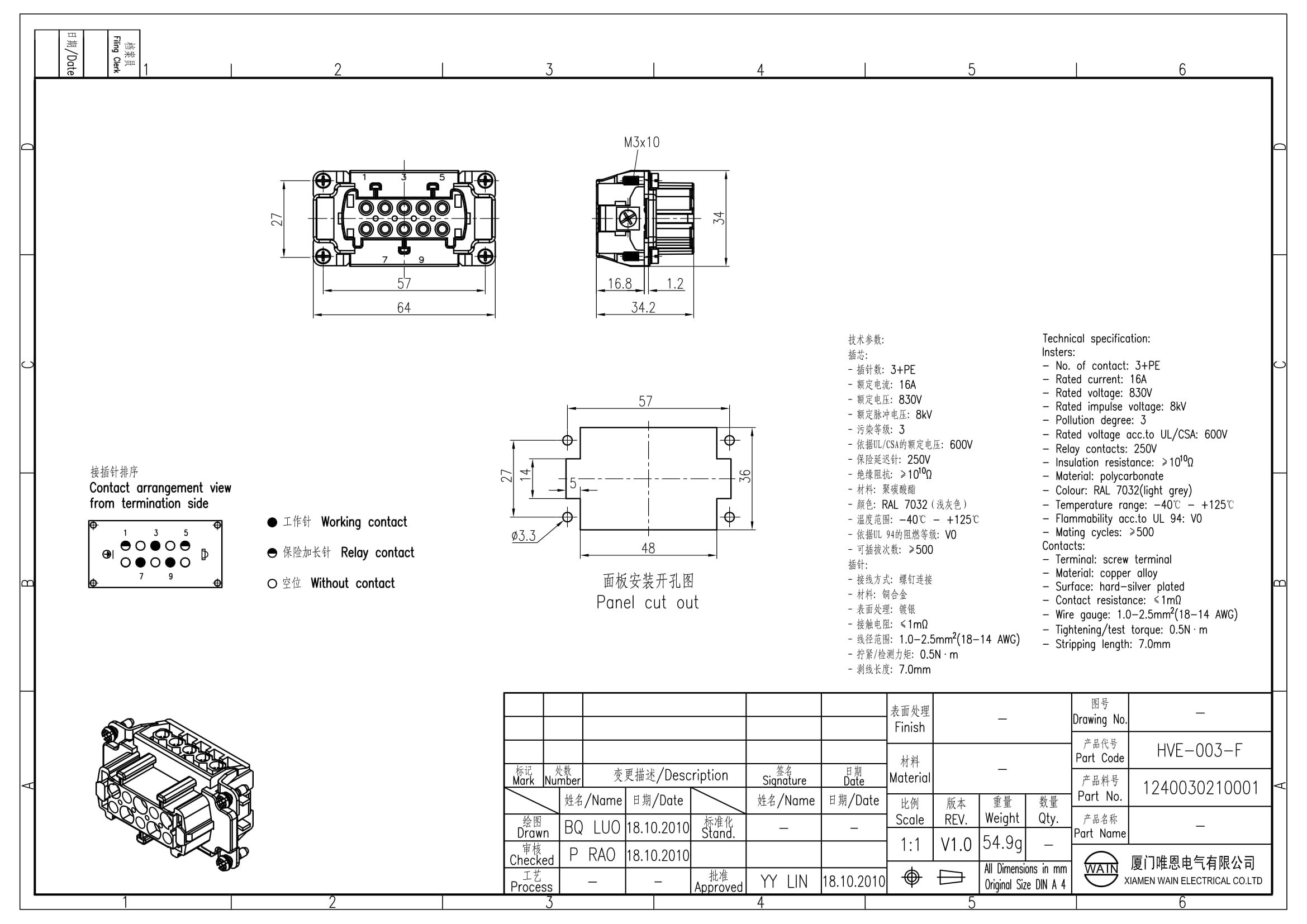 Вставка-розетка HVE-003-F 1240030210001: Описание