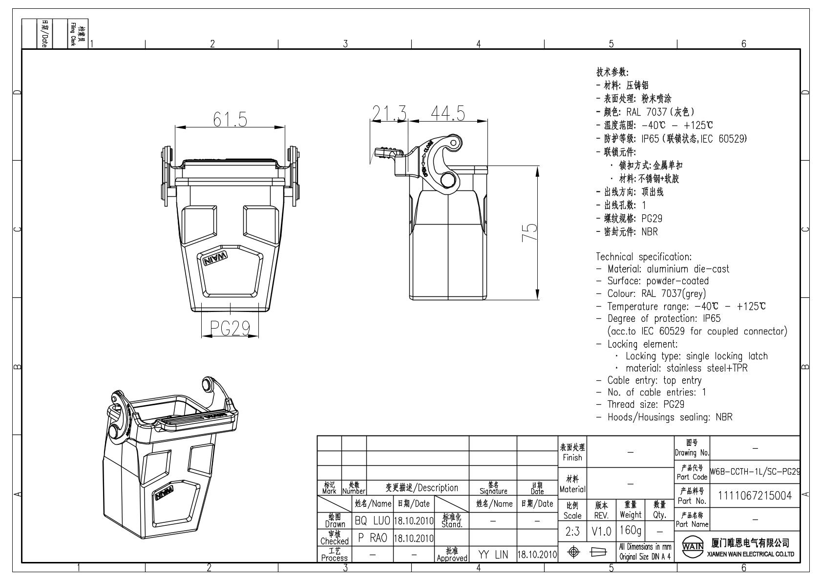 Корпус соединителя - кабель-кабель W6B-CCTH-1L/SC-PG29 1111067215004: Описание