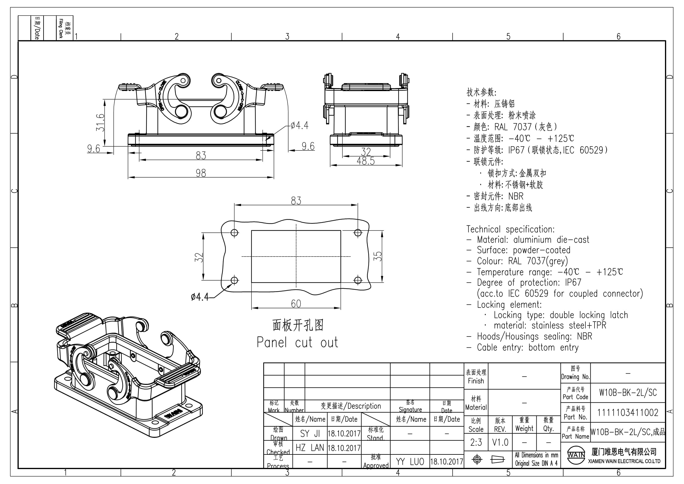 Корпус соединителя - блочная часть W10B-BK-2L/SC 1111103411002: Описание