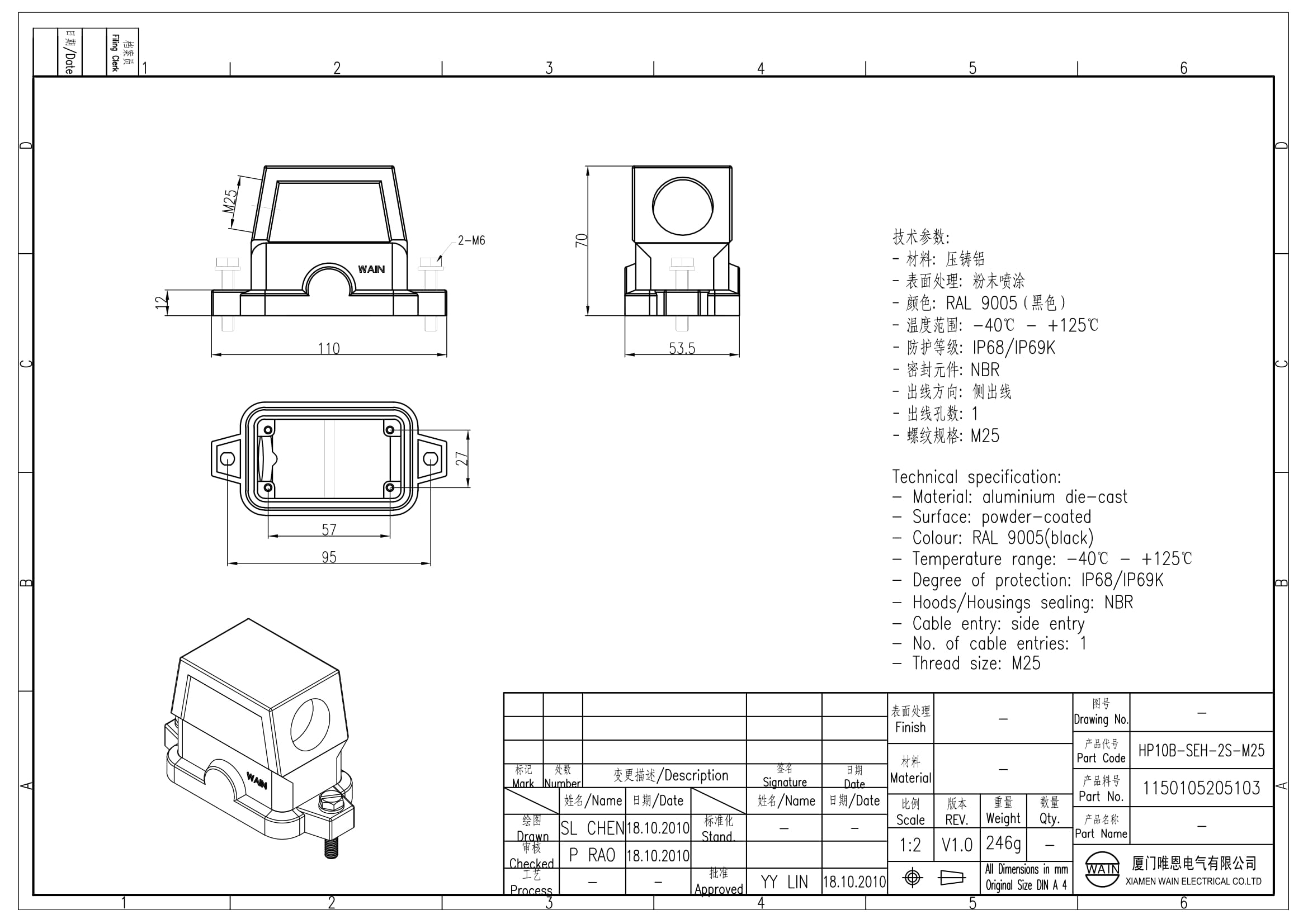 Корпус соединителя - кабельная часть HP10B-SEH-2S-M25 1150105205103: Описание