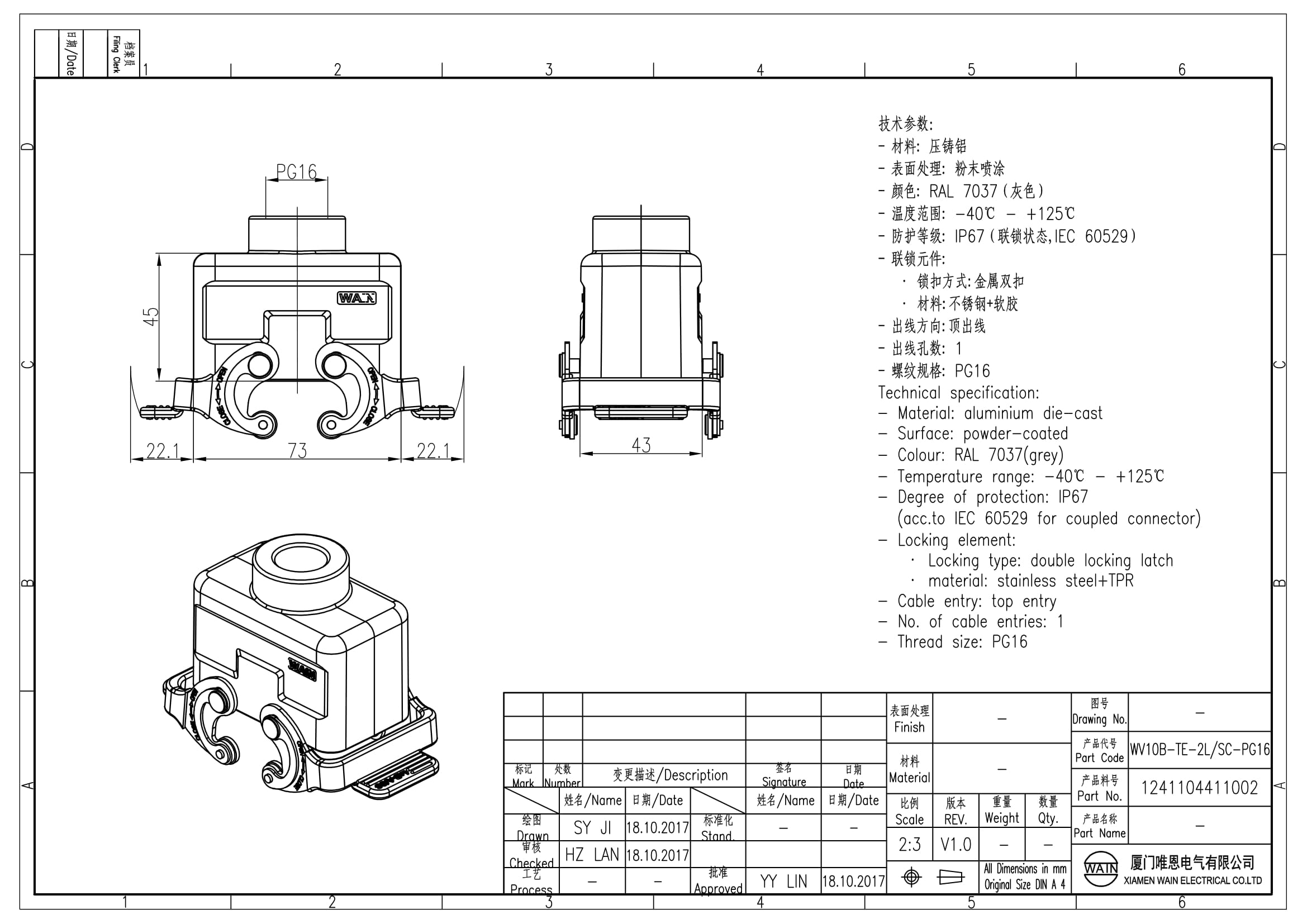 Корпус соединителя - кабельная часть WV10B-TE-2L/SC-PG16 1241104411002: Описание