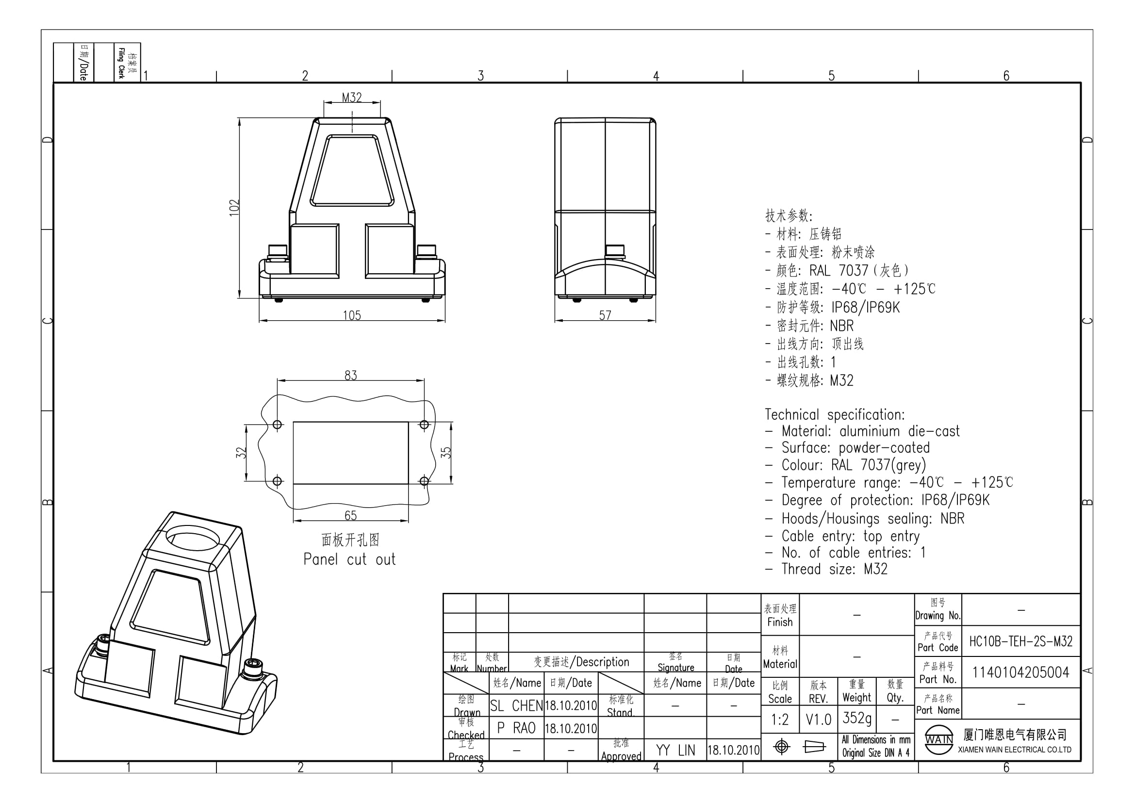 Корпус соединителя - кабельная часть HC10B-TEH-2S-M32 1140104205004: Описание