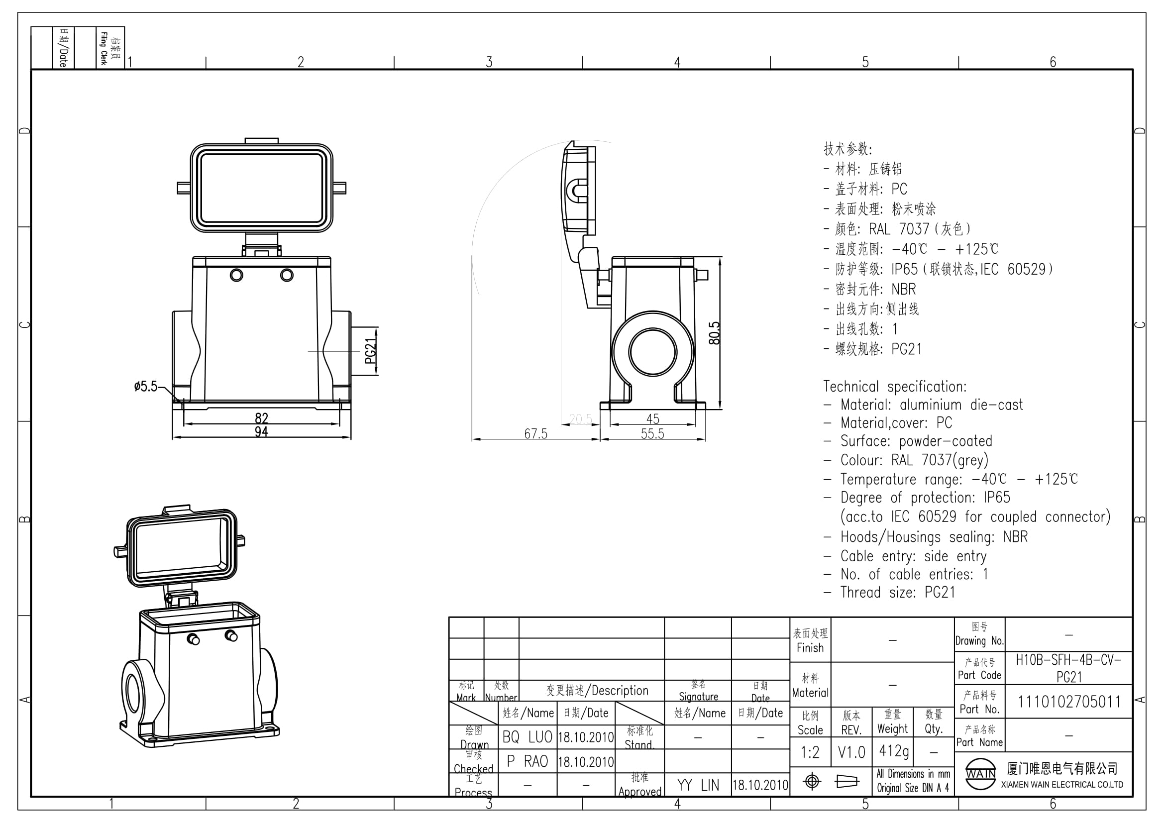 Корпус соединителя - блочная часть H10B-SFH-4B-CV-PG21 1110102705011: Описание