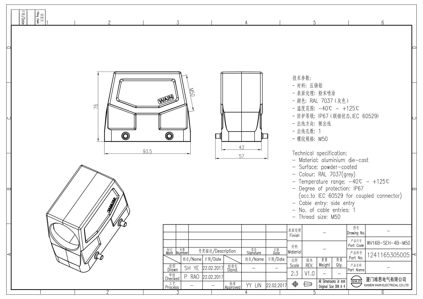 Корпус соединителя - кабельная часть WV16B-SEH-4B-M50 1241165305005: Описание