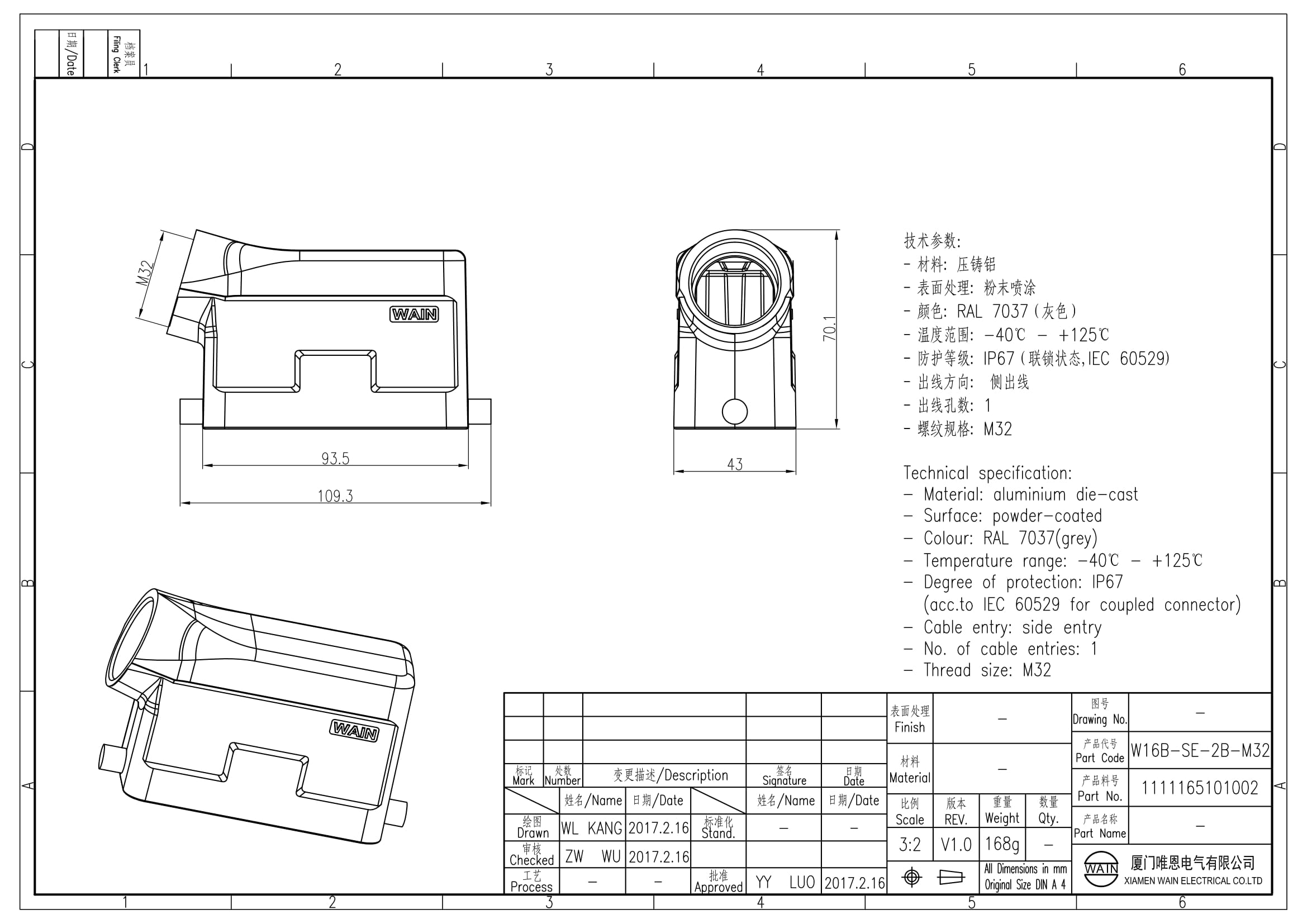 Корпус соединителя - кабельная часть W16B-SE-2B-M32 1111165101002: Описание