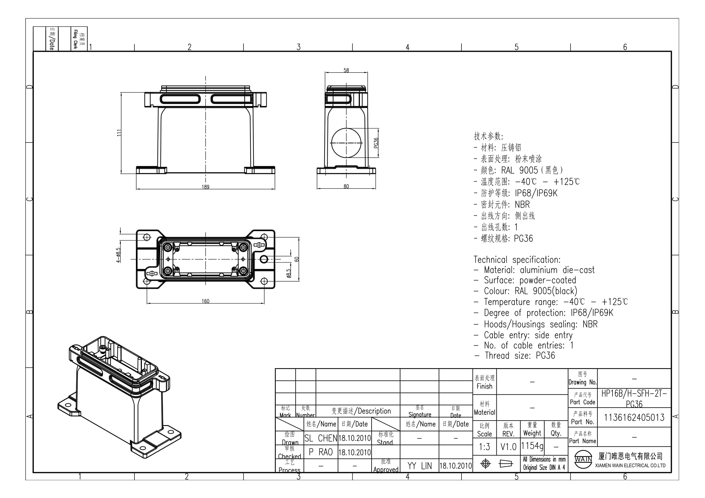 Корпус соединителя - блочная часть HP16B/H-SFH-2T-PG36 1136162405013: Описание