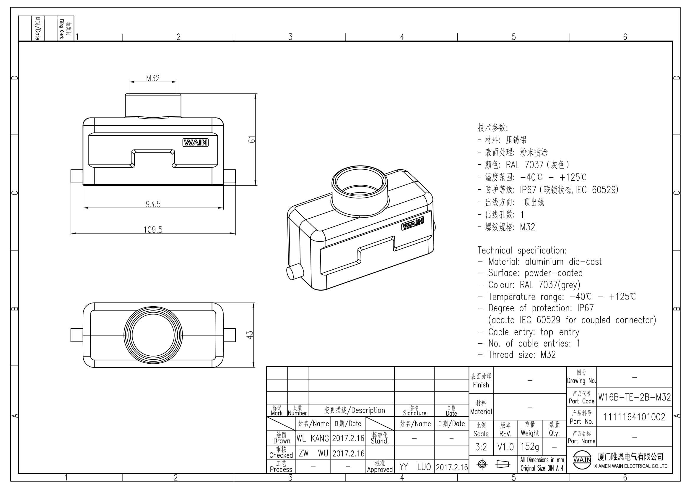 Корпус соединителя - кабельная часть W16B-TE-2B-M32 1111164101002: Описание