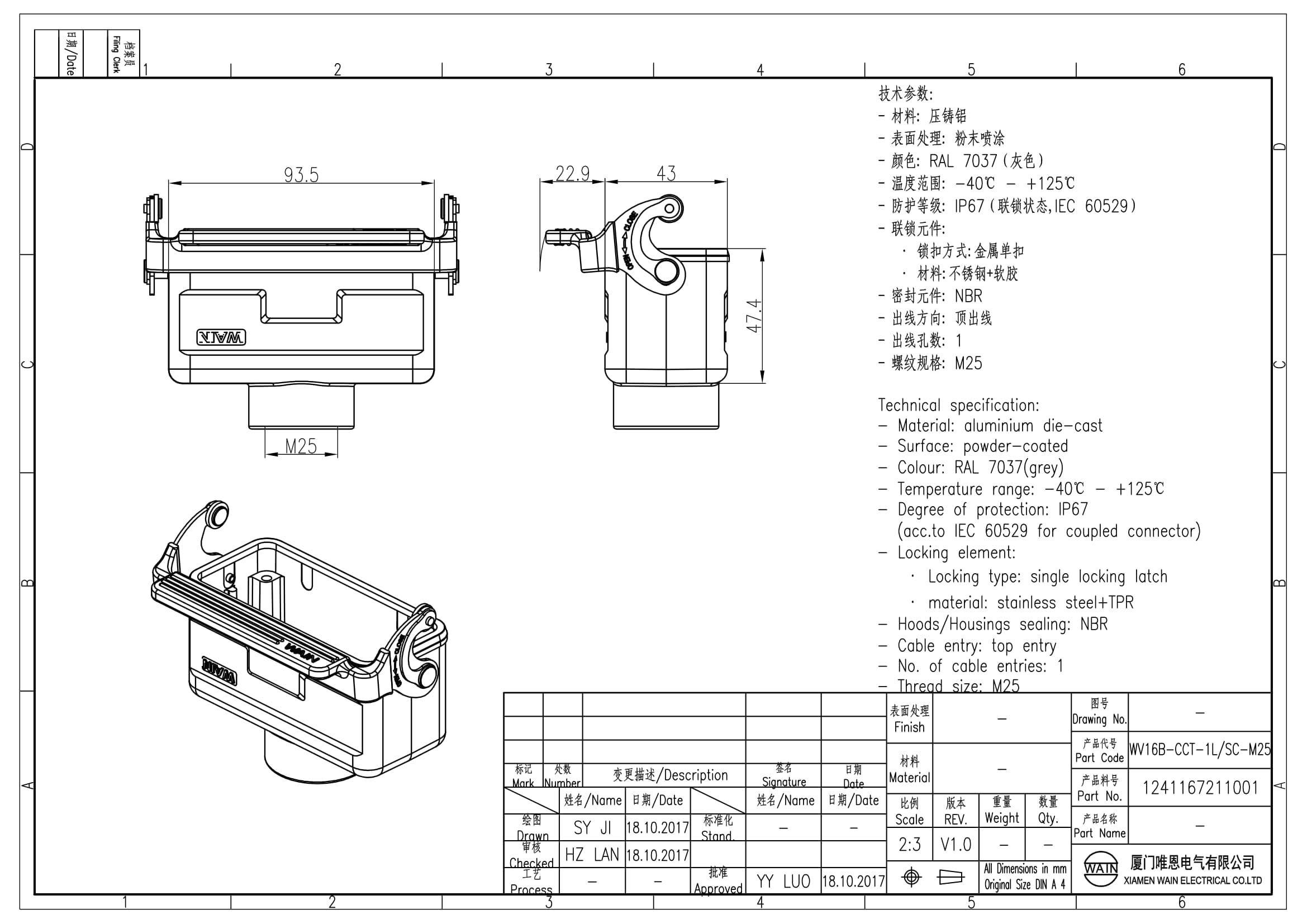 Корпус соединителя - кабель-кабель WV16B-CCT-1L/SC-M25 1241167211001: Описание