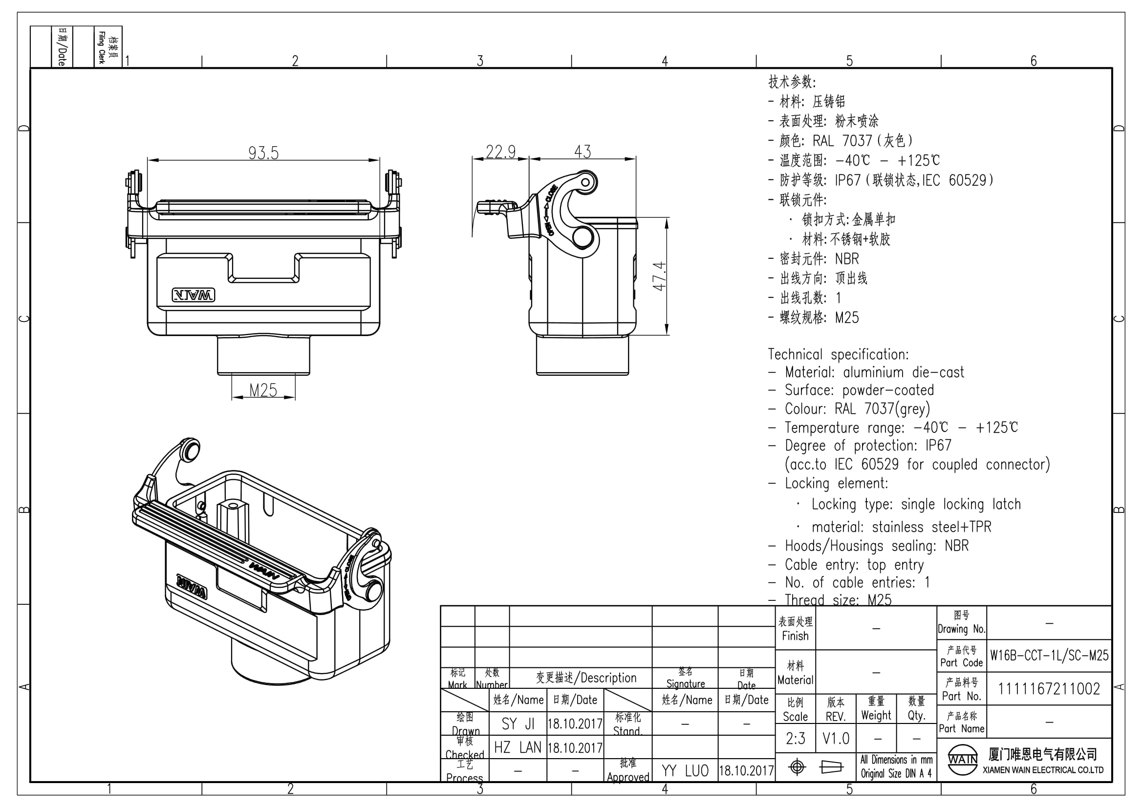 Корпус соединителя - кабель-кабель W16B-CCT-1L/SC-M25 1111167211002: Описание