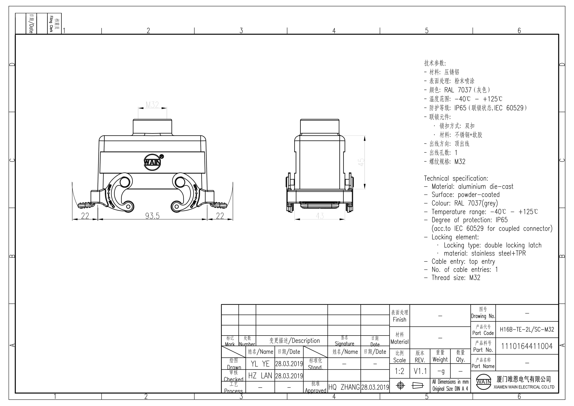 Корпус соединителя - кабельная часть H16B-TE-2L/SC-M32 1110164411004: Описание