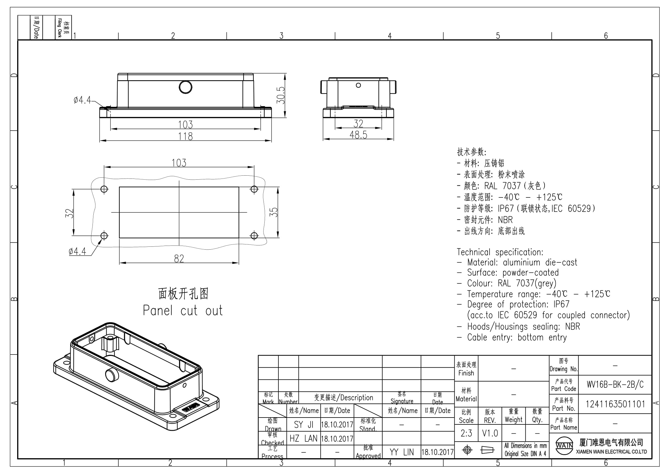 Корпус соединителя - блочная часть WV16B-BK-2B/C 1240163501101: Описание