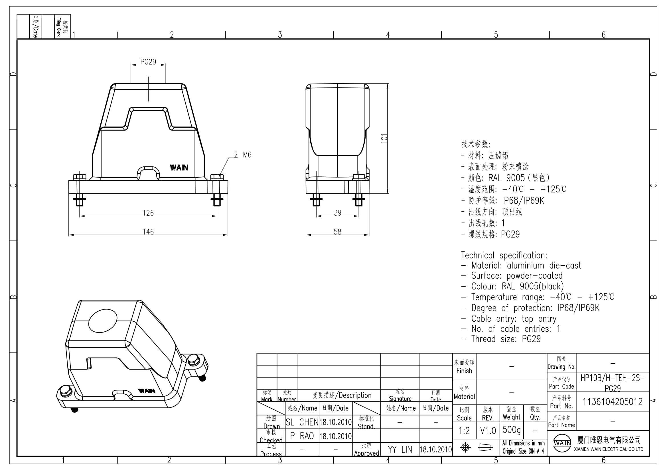 Корпус соединителя - кабельная часть HP10B/H-TEH-2S-PG29 1136104205012: Описание