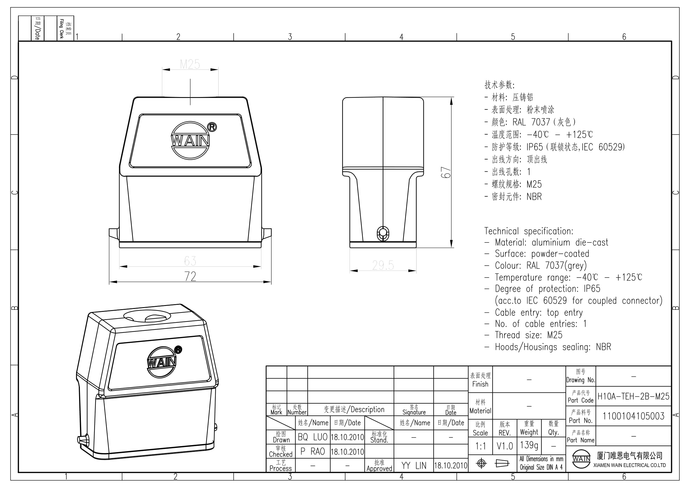 Корпус соединителя - кабельная часть H10A-TEH-2B-M25 1100104105003: Описание