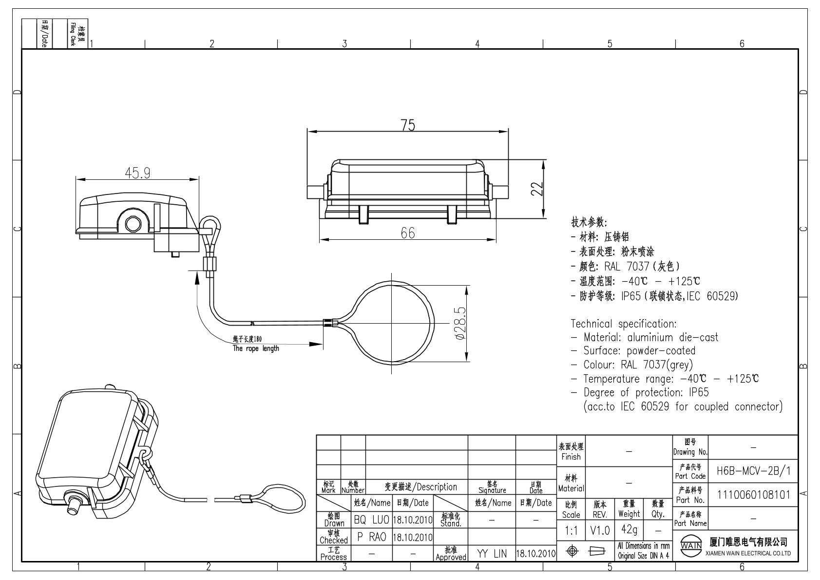 Защитная крышка H6B-MCV-2B/1 1110060108101: Описание