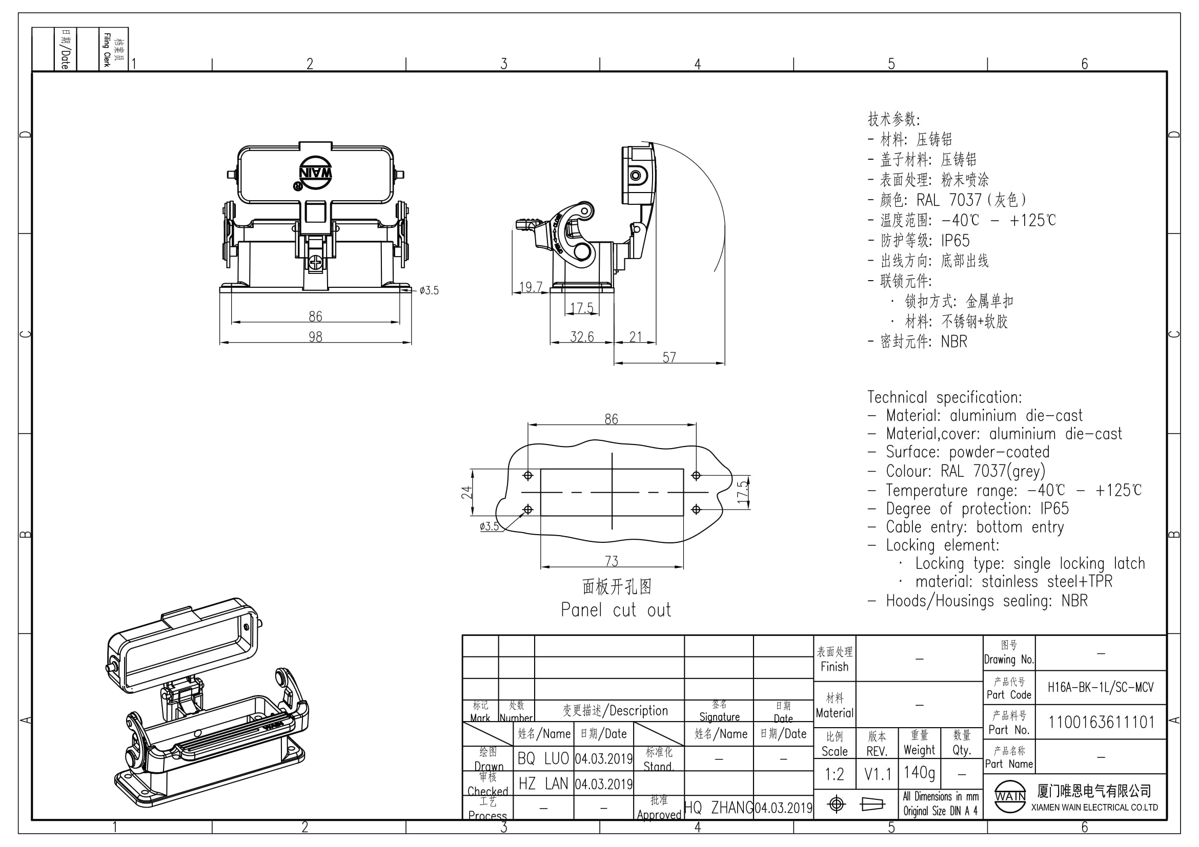Корпус соединителя - блочная часть H16A-BK-1L/SC-MCV 1100163611101: Описание