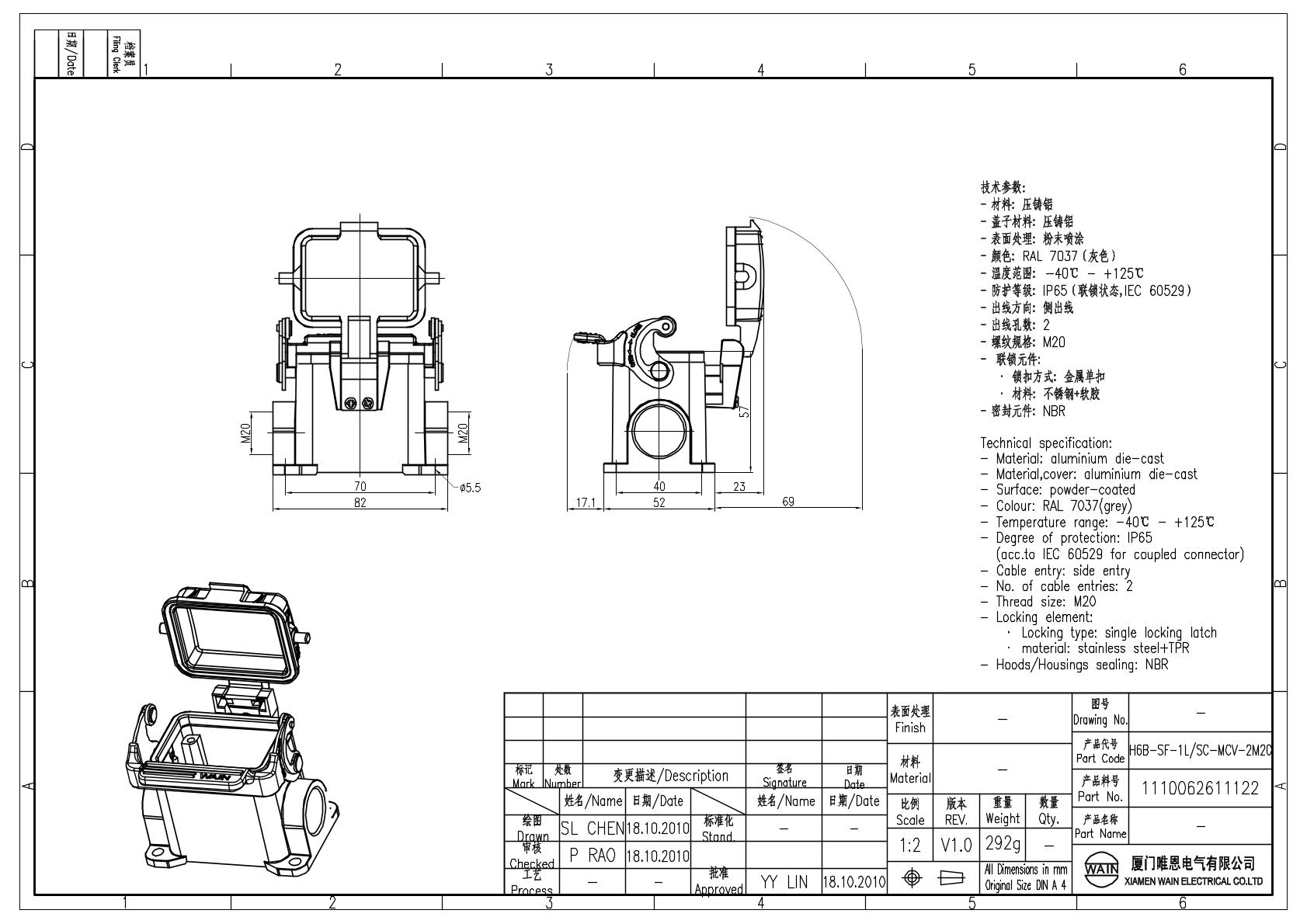 Корпус соединителя - блочная часть H6B-SF-1L/SC-MCV-2M20 1110062611122: Описание