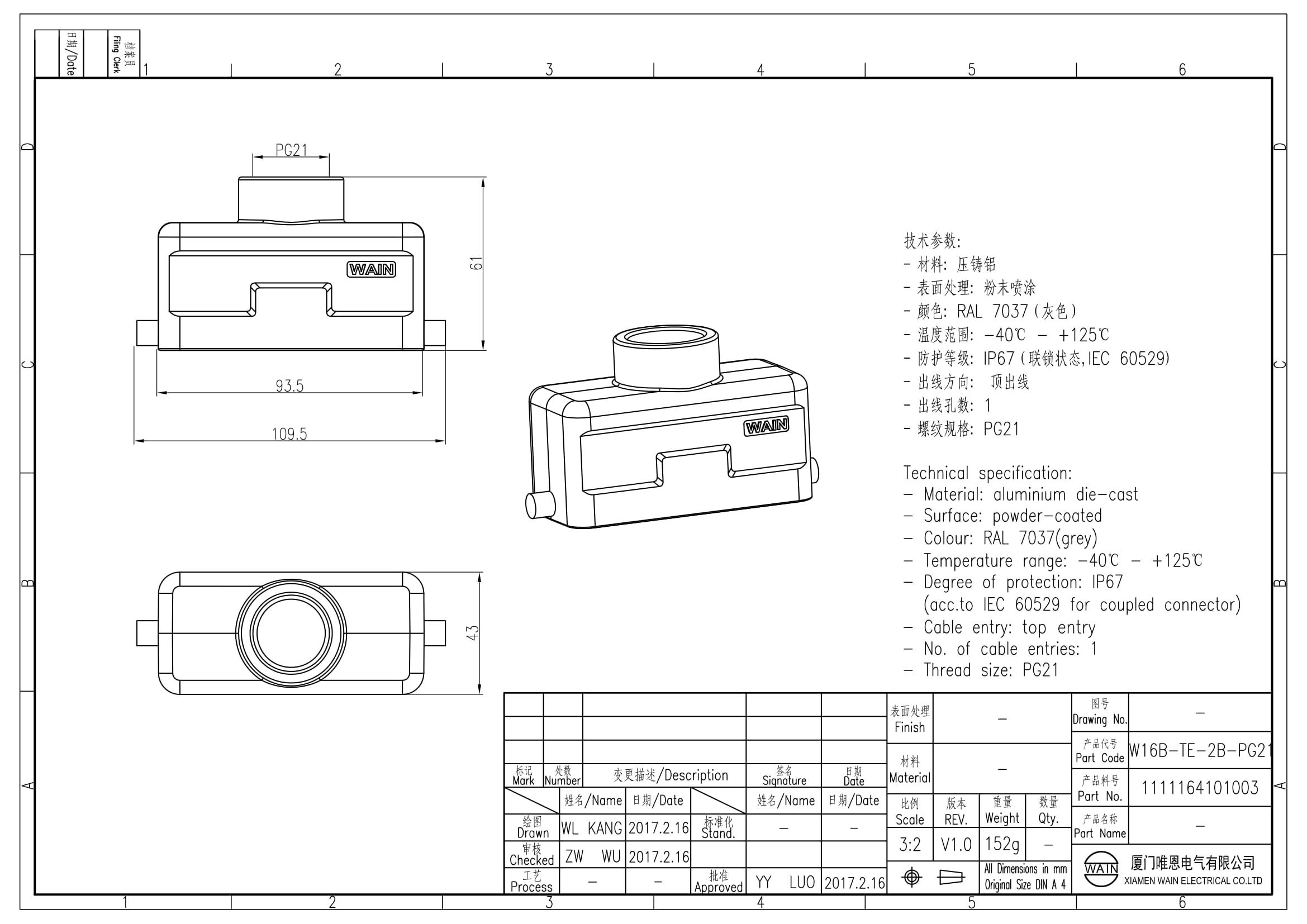 Корпус соединителя - кабельная часть W16B-TE-2B-PG21 1111164101003: Описание
