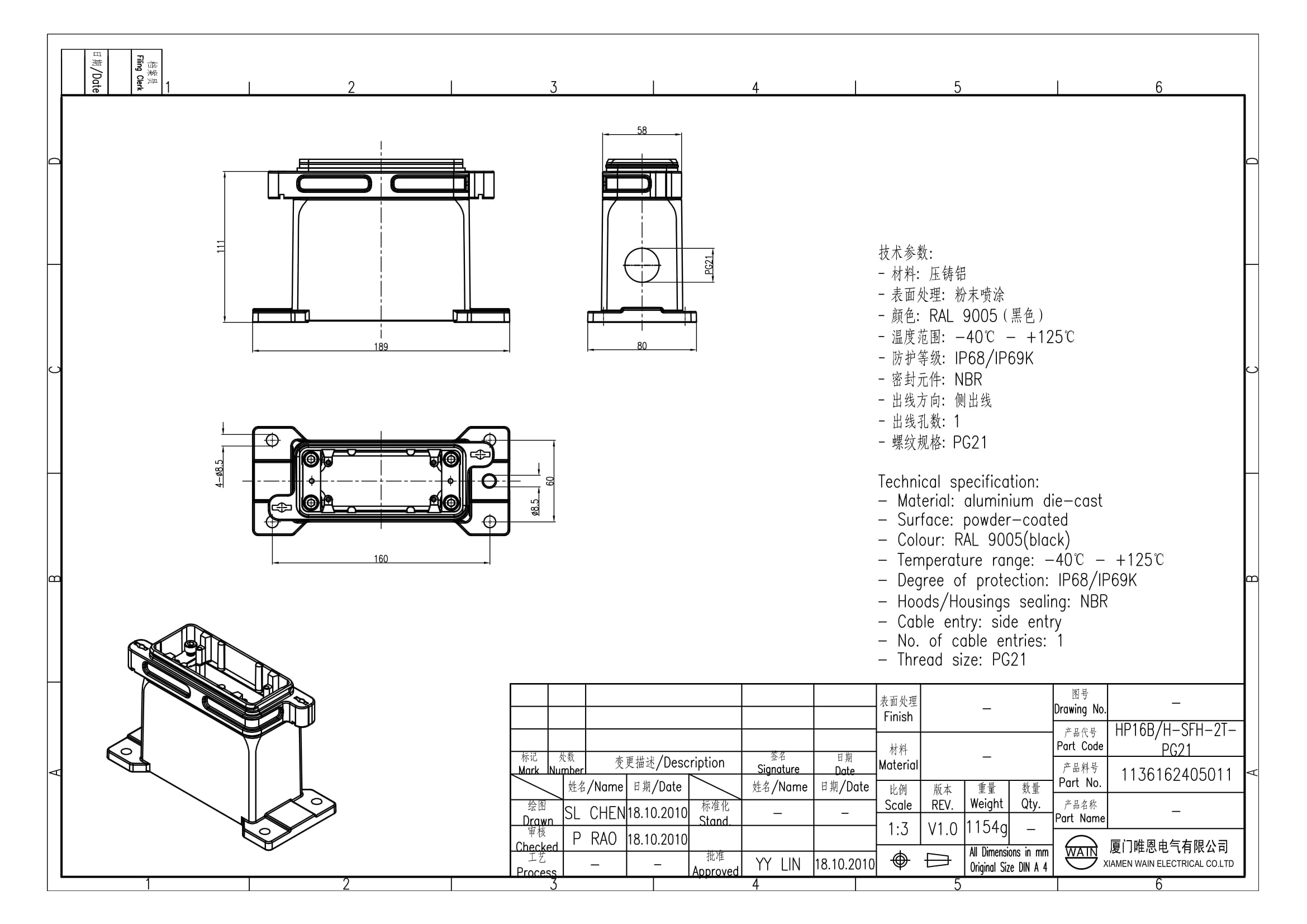 Корпус соединителя - блочная часть HP16B/H-SFH-2T-PG21 1136162405011: Описание