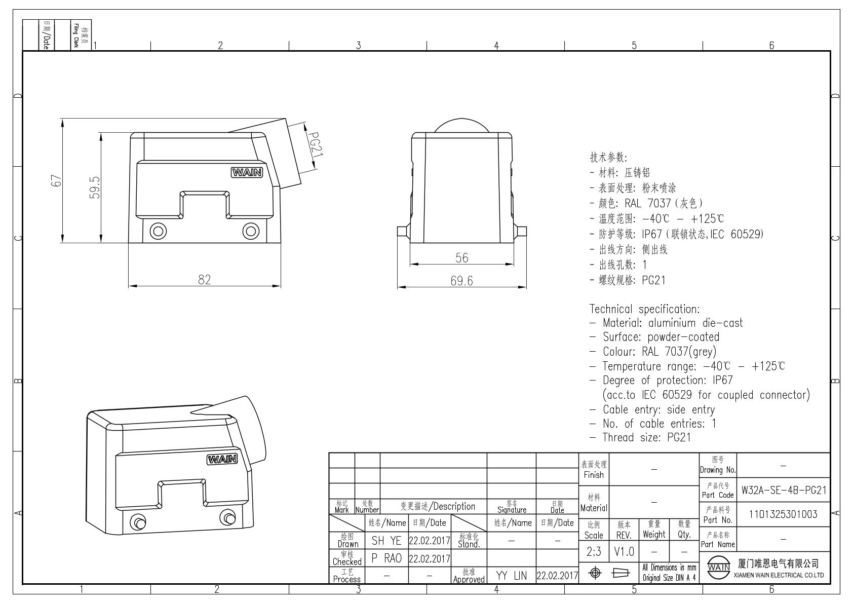 Корпус соединителя - кабельная часть W32A-SE-4B-PG21 1101325301003: Описание