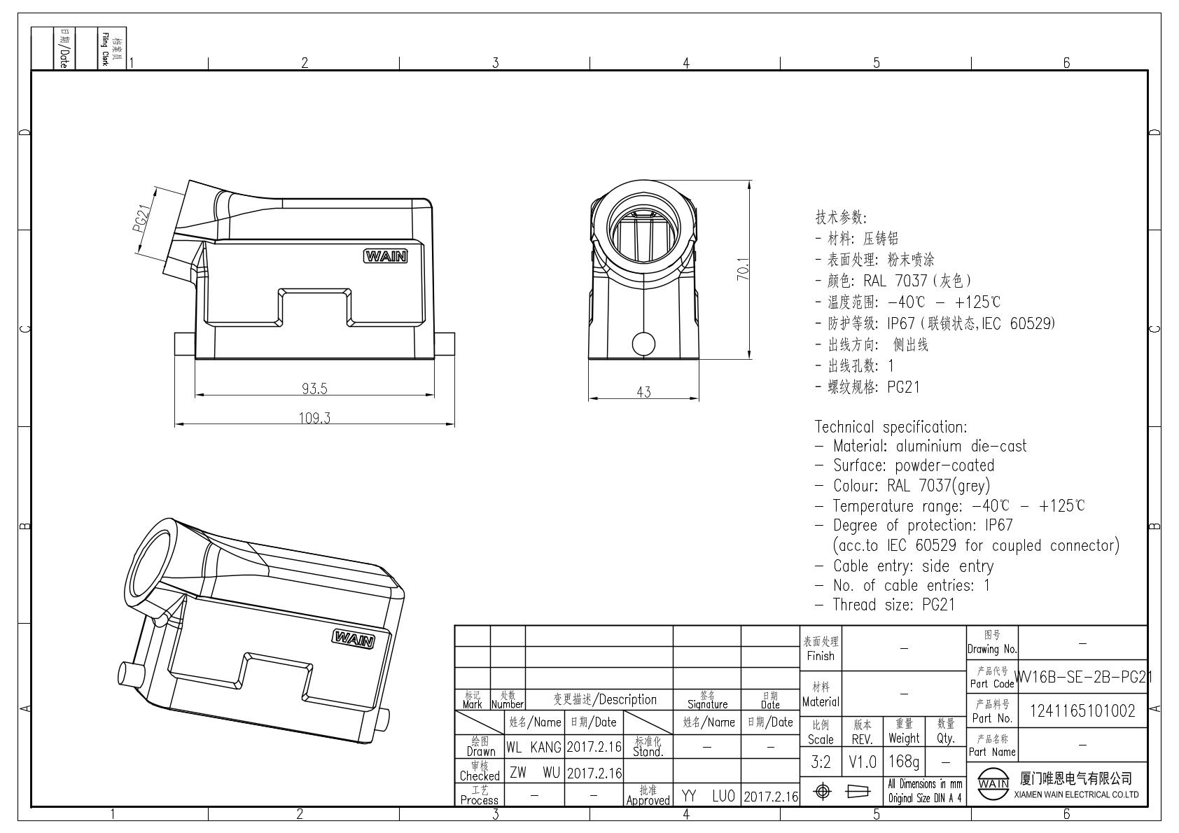Корпус соединителя - кабельная часть WV16B-SE-2B-PG21 1241165101002: Описание