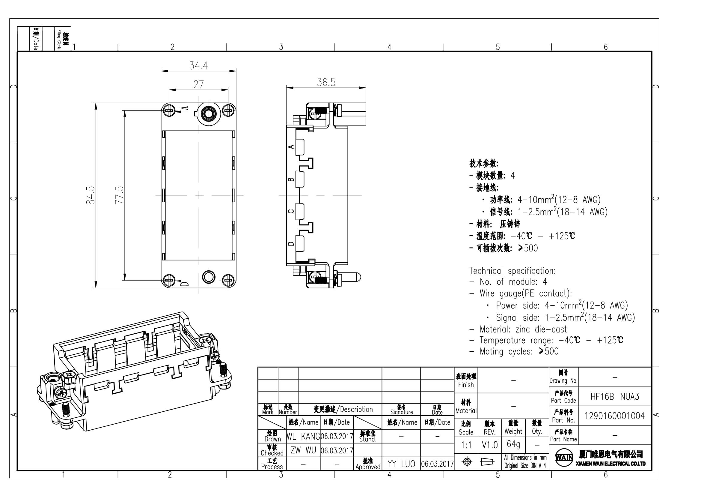 Рамка HF16B-NUA3 1290160001004: Описание