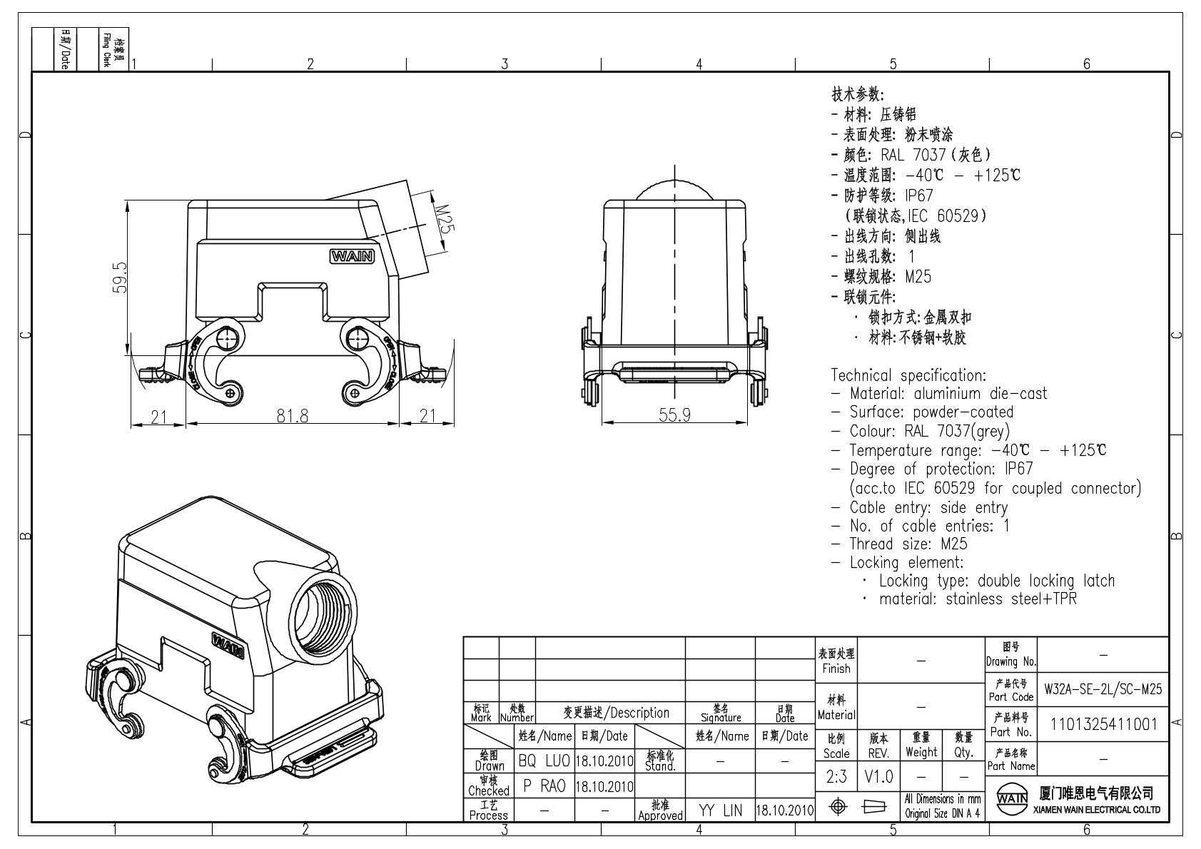 Корпус соединителя - кабельная часть W32A-SE-2L/SC-M25 1101325411001: Описание
