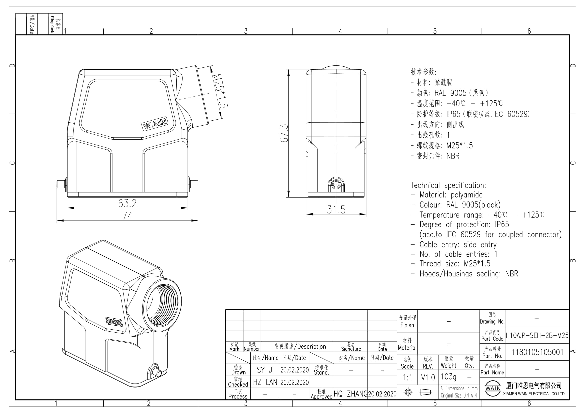 Корпус соединителя - кабельная часть H10A.P-SEH-2B-M25 1180105105001: Описание
