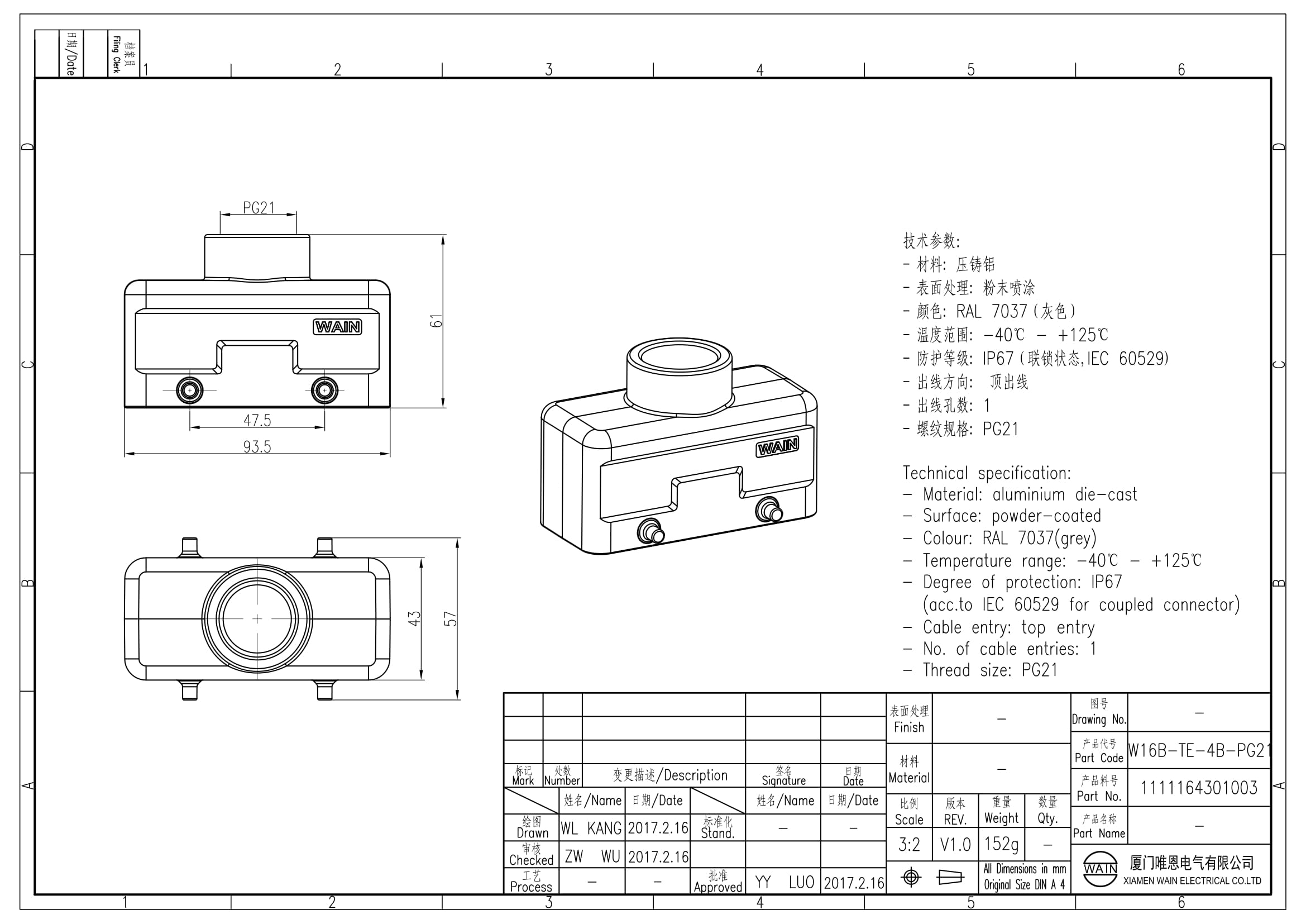Корпус соединителя - кабельная часть W16B-TE-4B-PG21 1111164301003: Описание