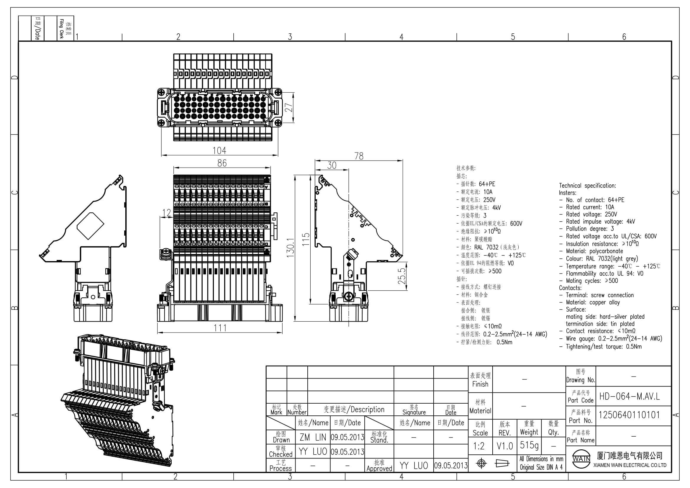 Вставка-вилка HD-064-M.AV.L 1250640110101: Описание