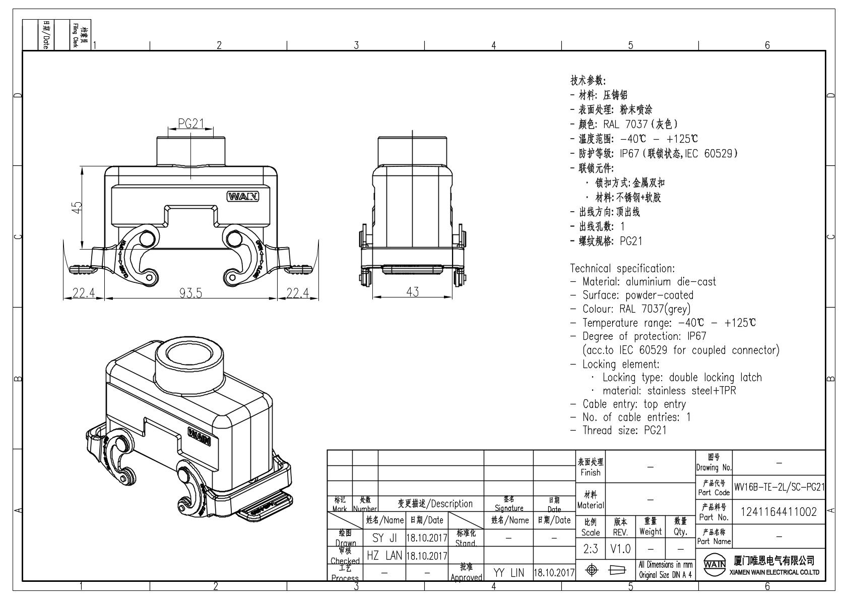 Корпус соединителя - кабельная часть WV16B-TE-2L/SC-PG21 1241164411002: Описание