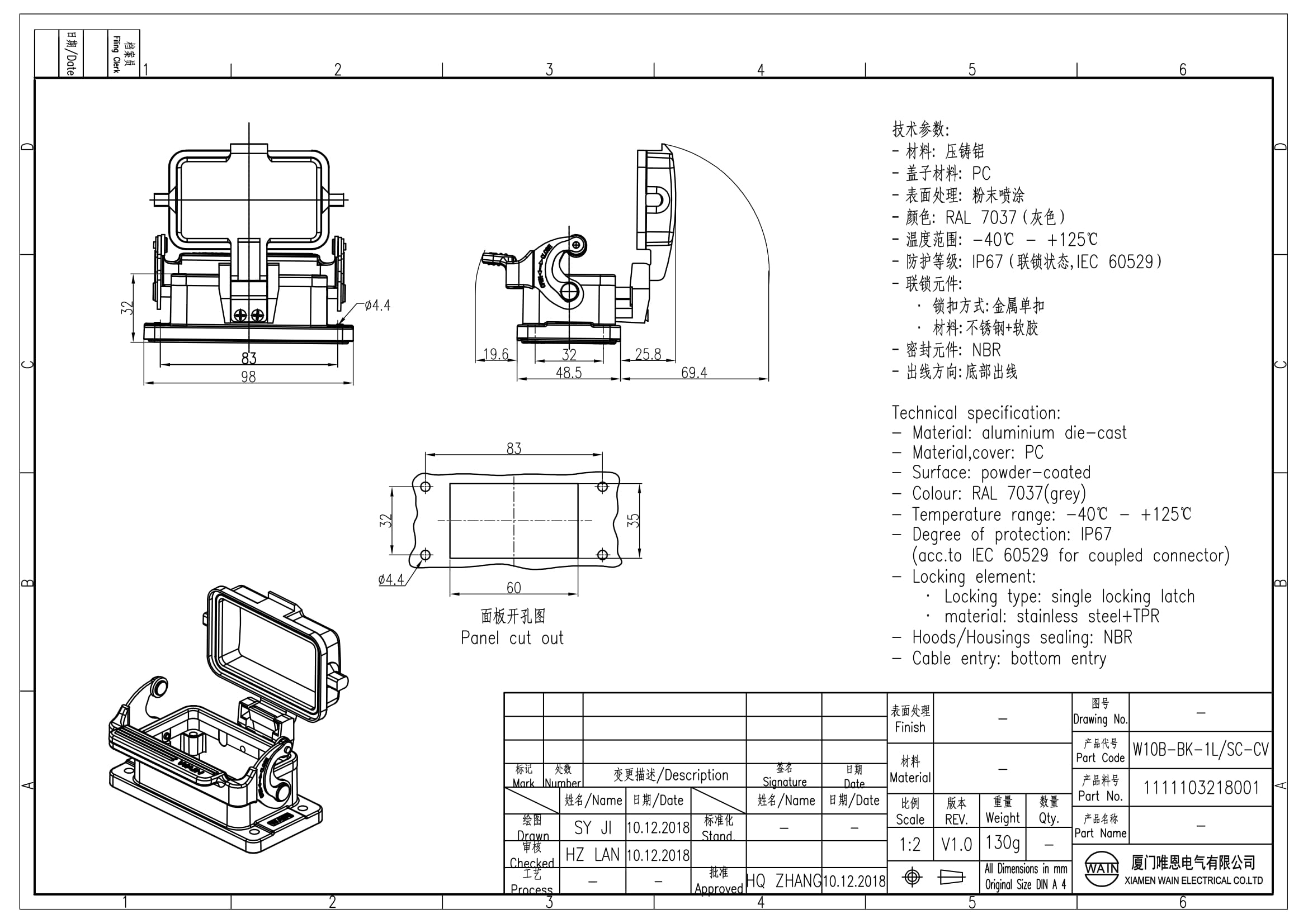 Корпус соединителя - блочная часть W10B-BK-1L/SC-CV 1111103218001: Описание