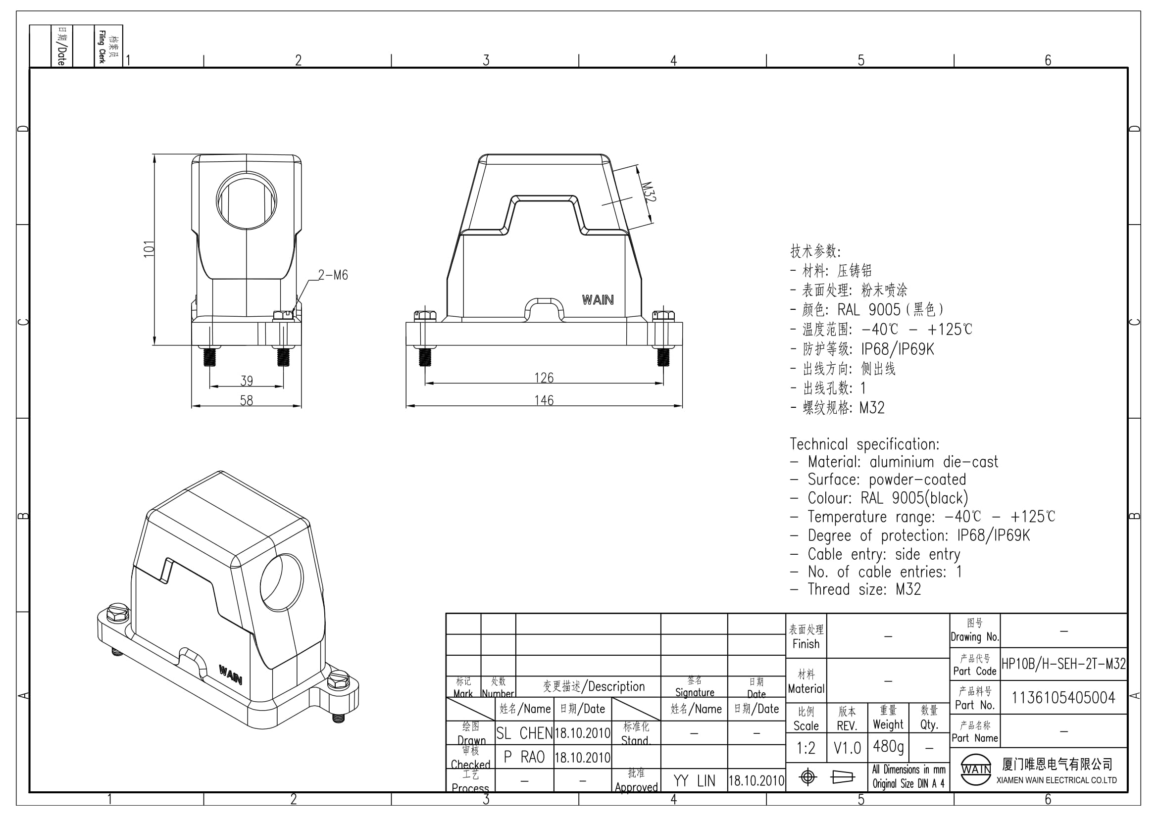 Корпус соединителя - кабельная часть HP10B/H-SEH-2T-M32 1136105405004: Описание